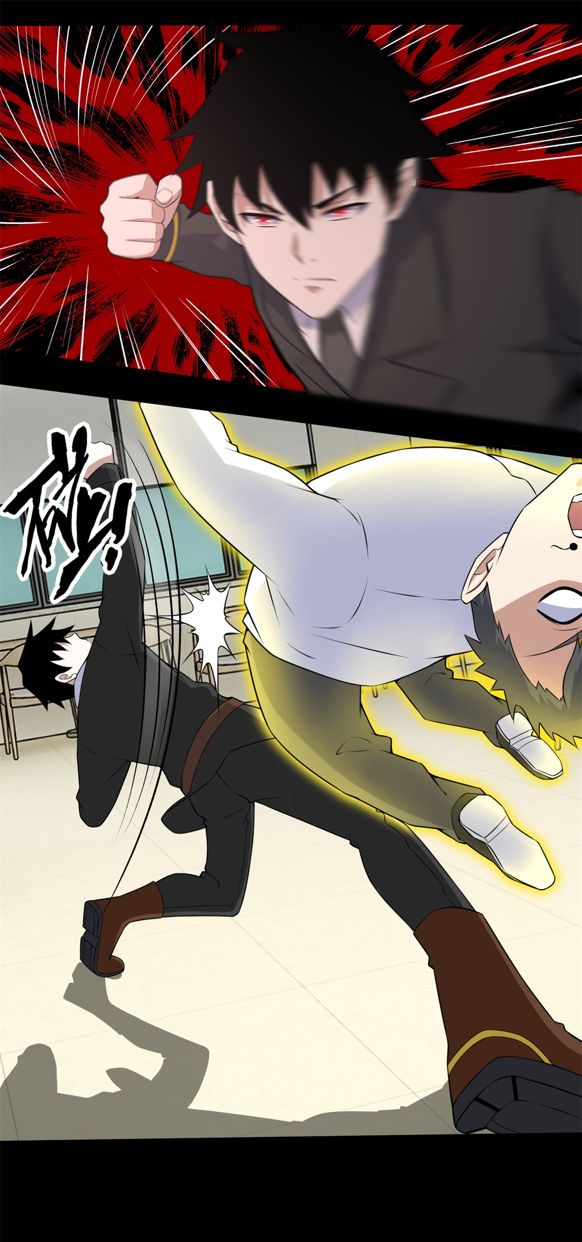 末世为王第161话 教训