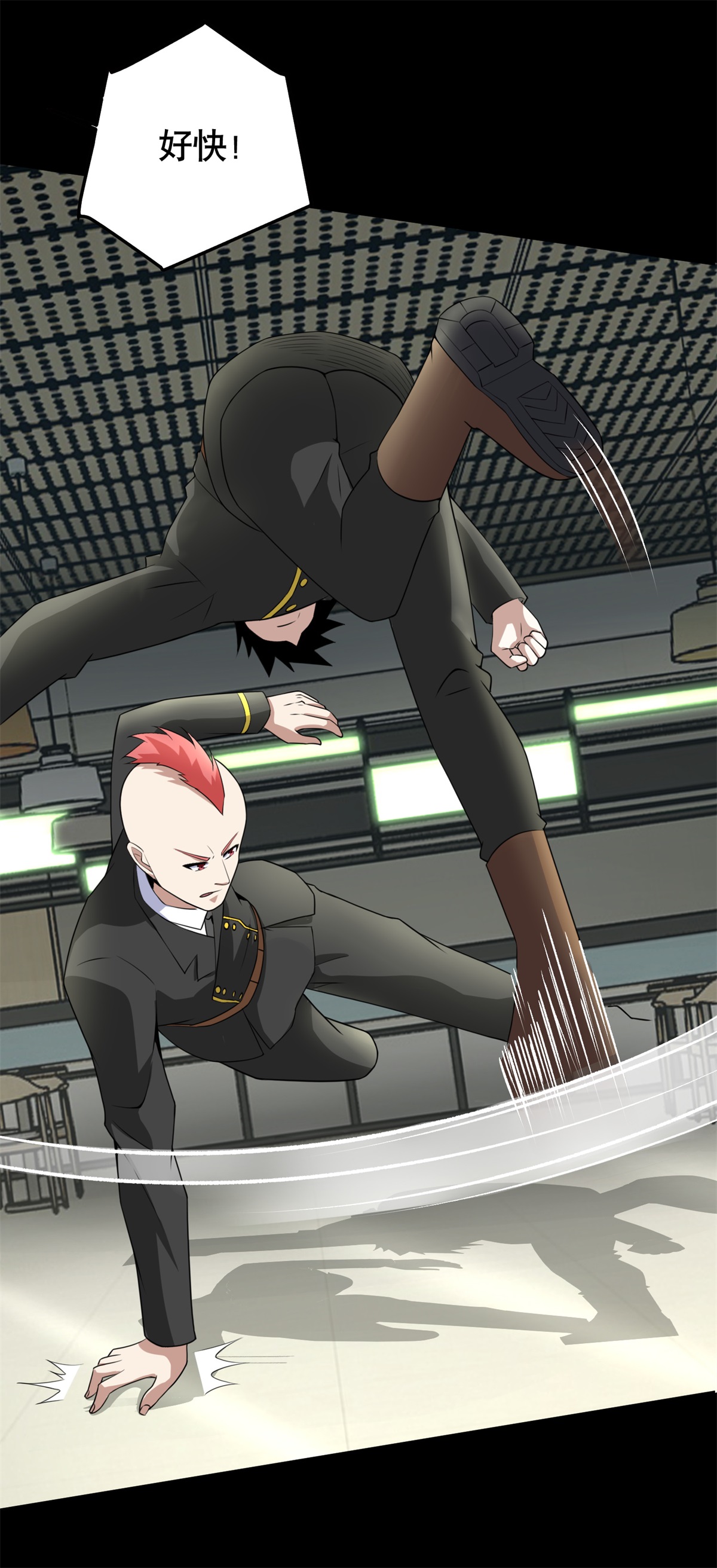 末世为王第161话 教训