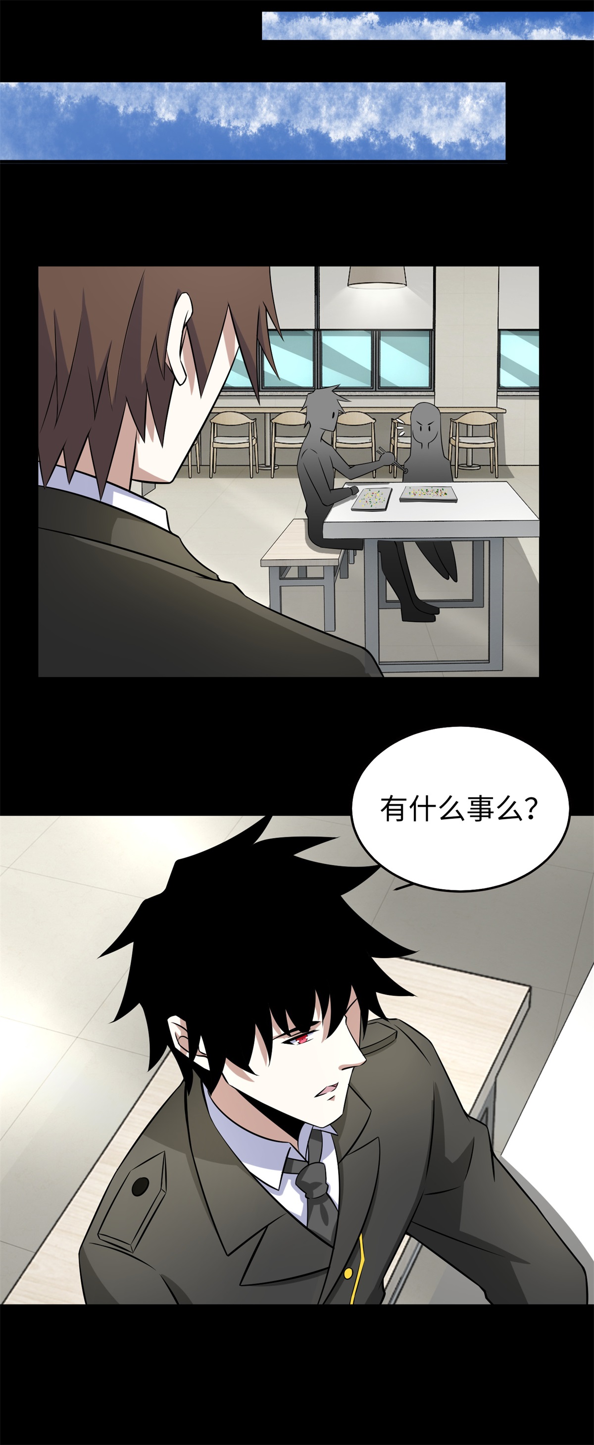 末世为王第162话 给我等着