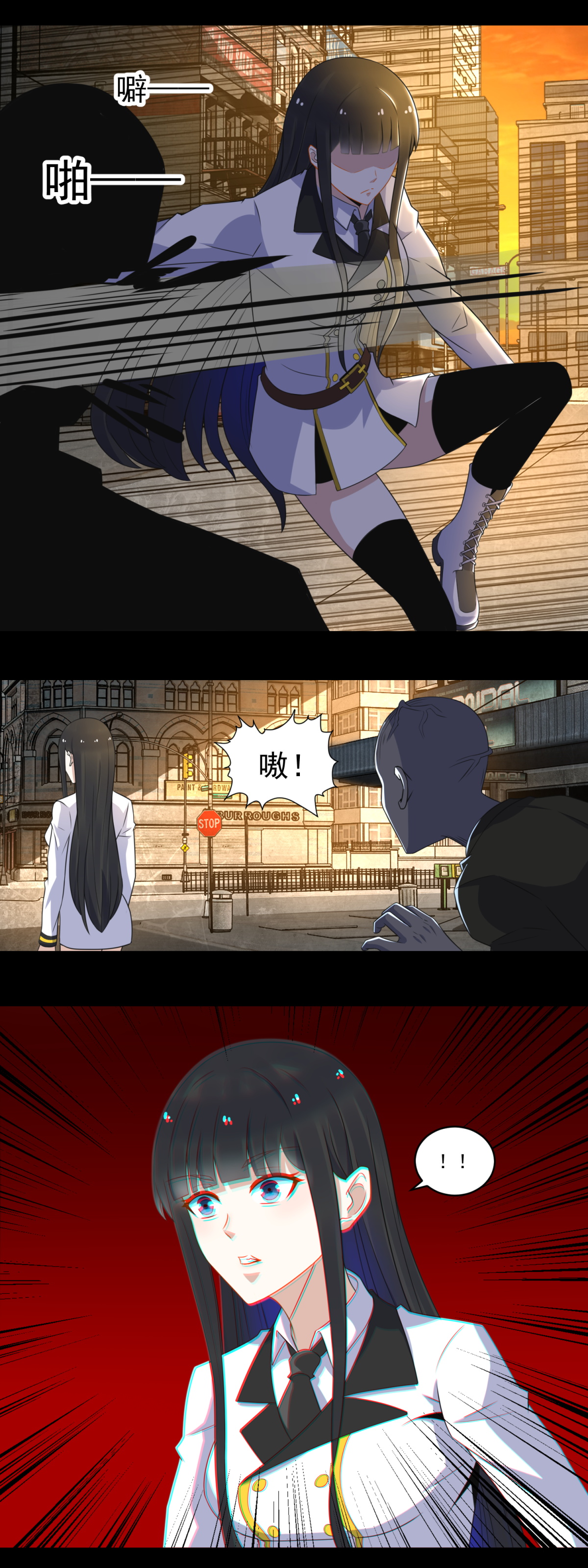 末世为王第165话 发病