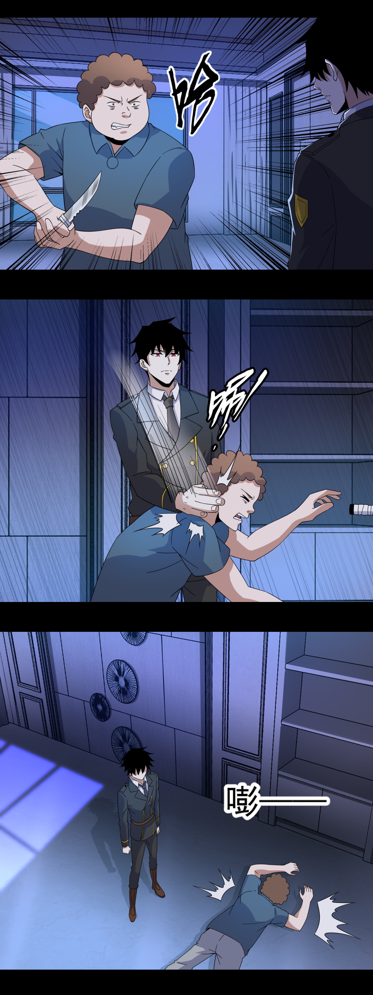 末世为王第166话 灵心儿