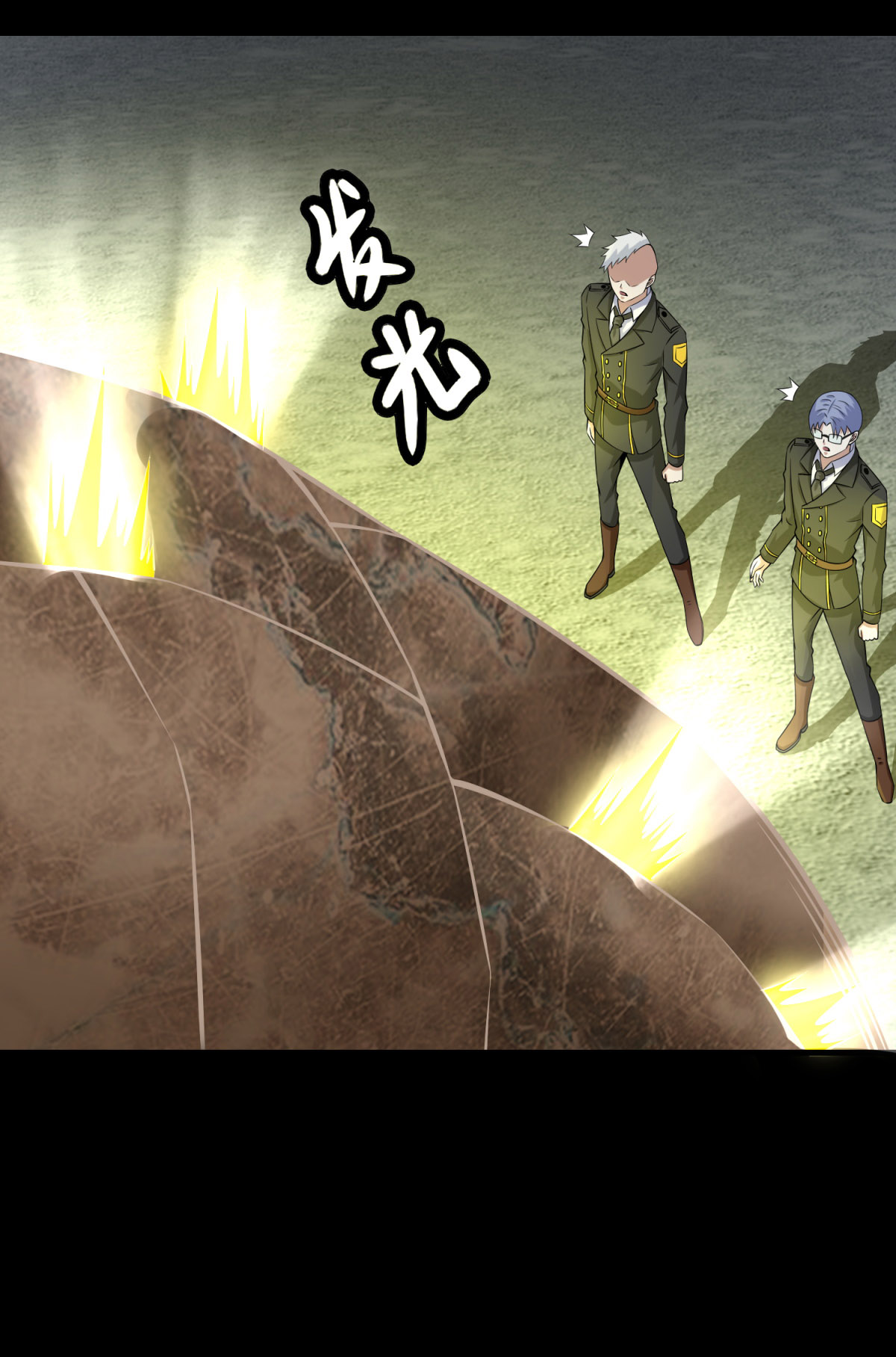 末世为王第170话 庆祝焰火