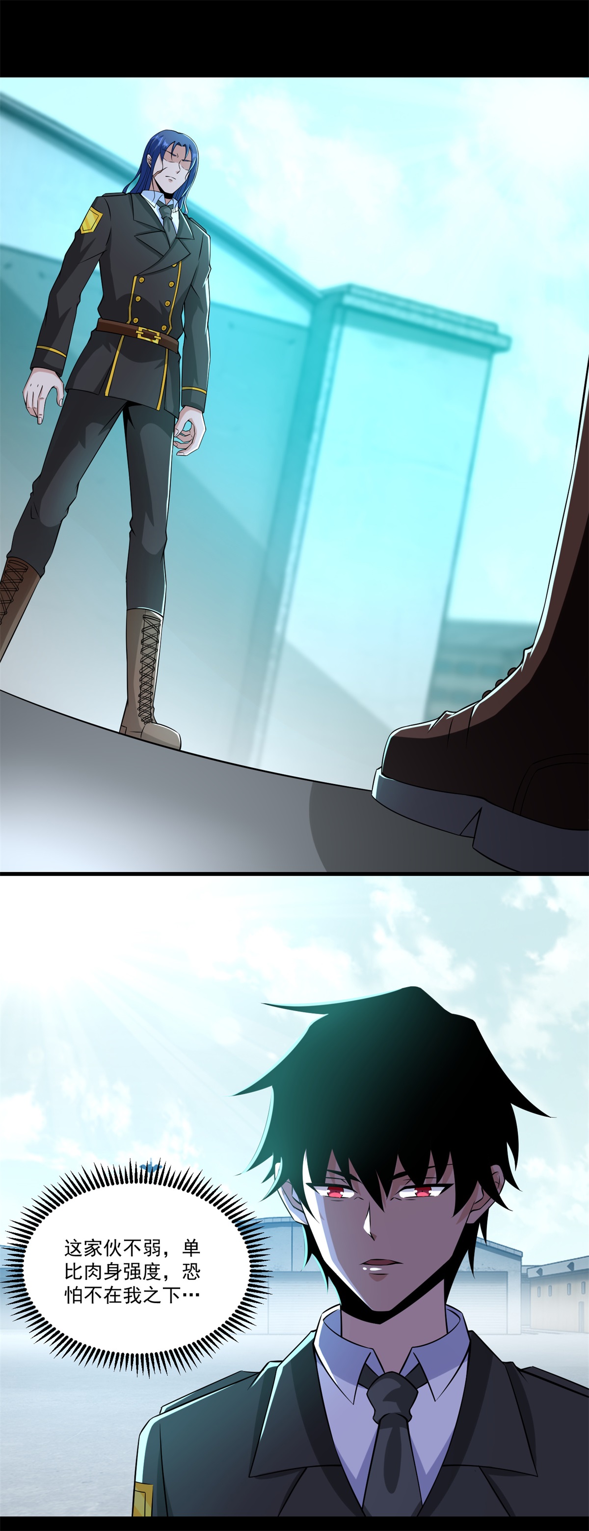 末世为王第173话 从未孤身一人