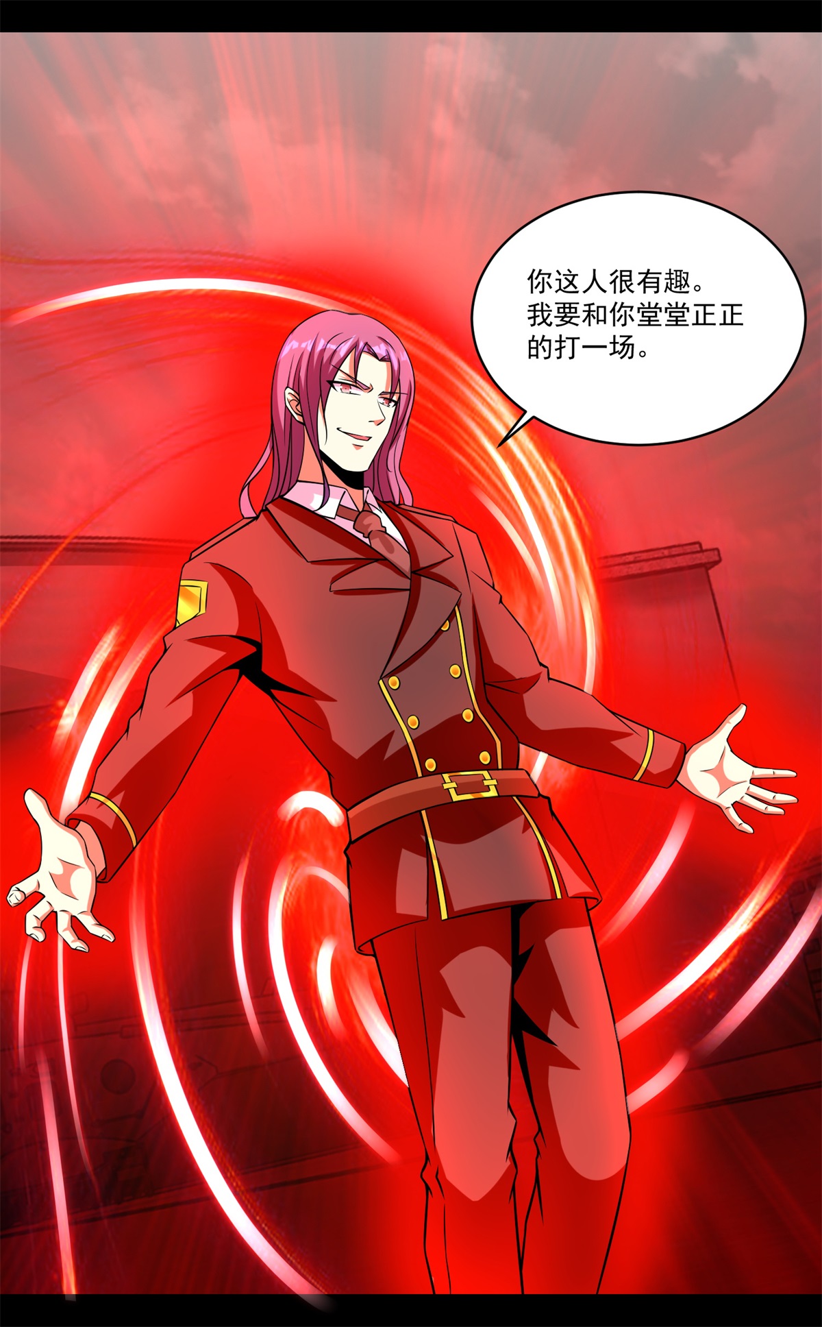 末世为王第173话 从未孤身一人