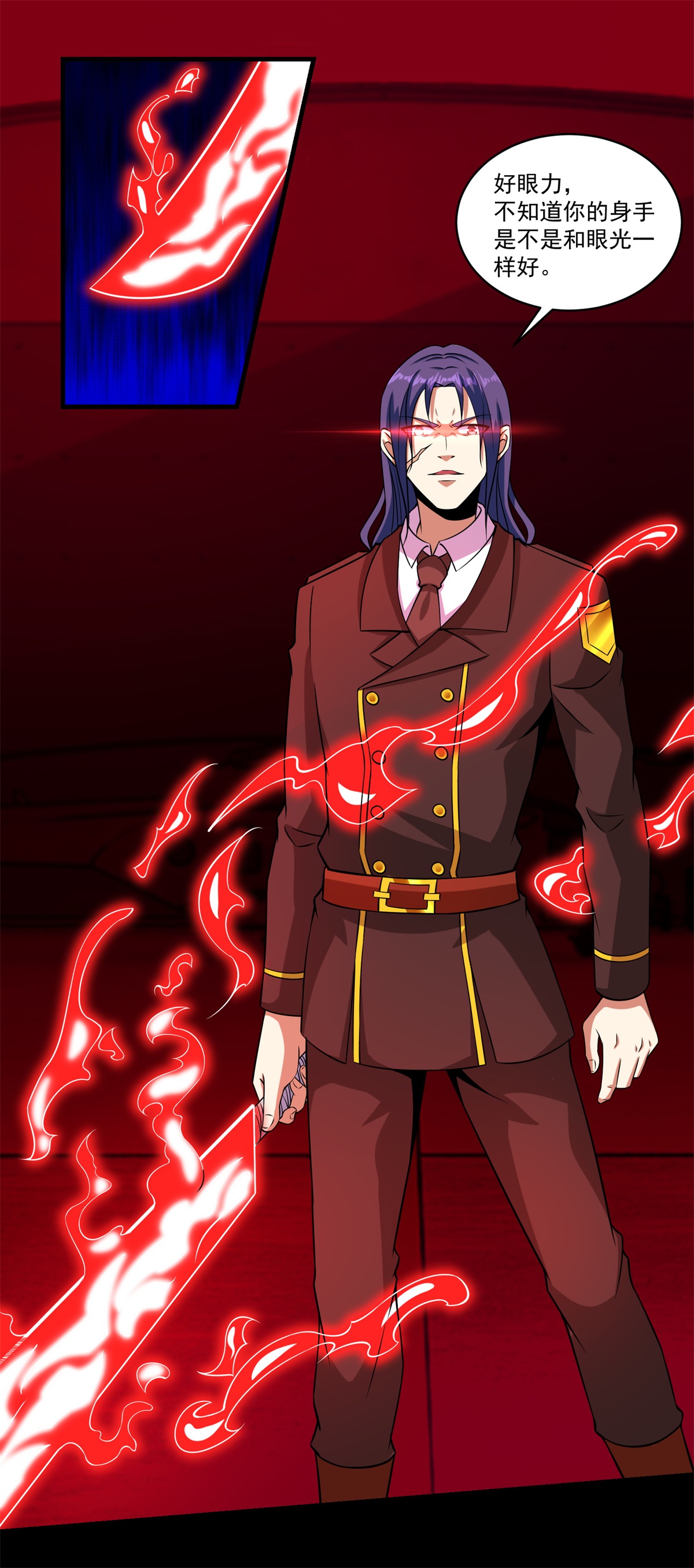 末世为王第173话 从未孤身一人