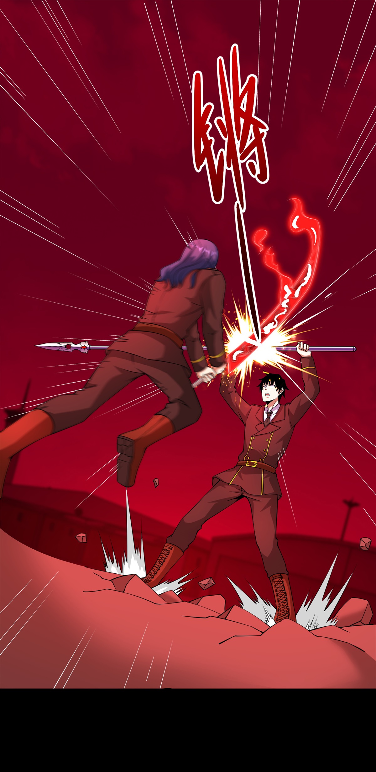 末世为王第173话 从未孤身一人