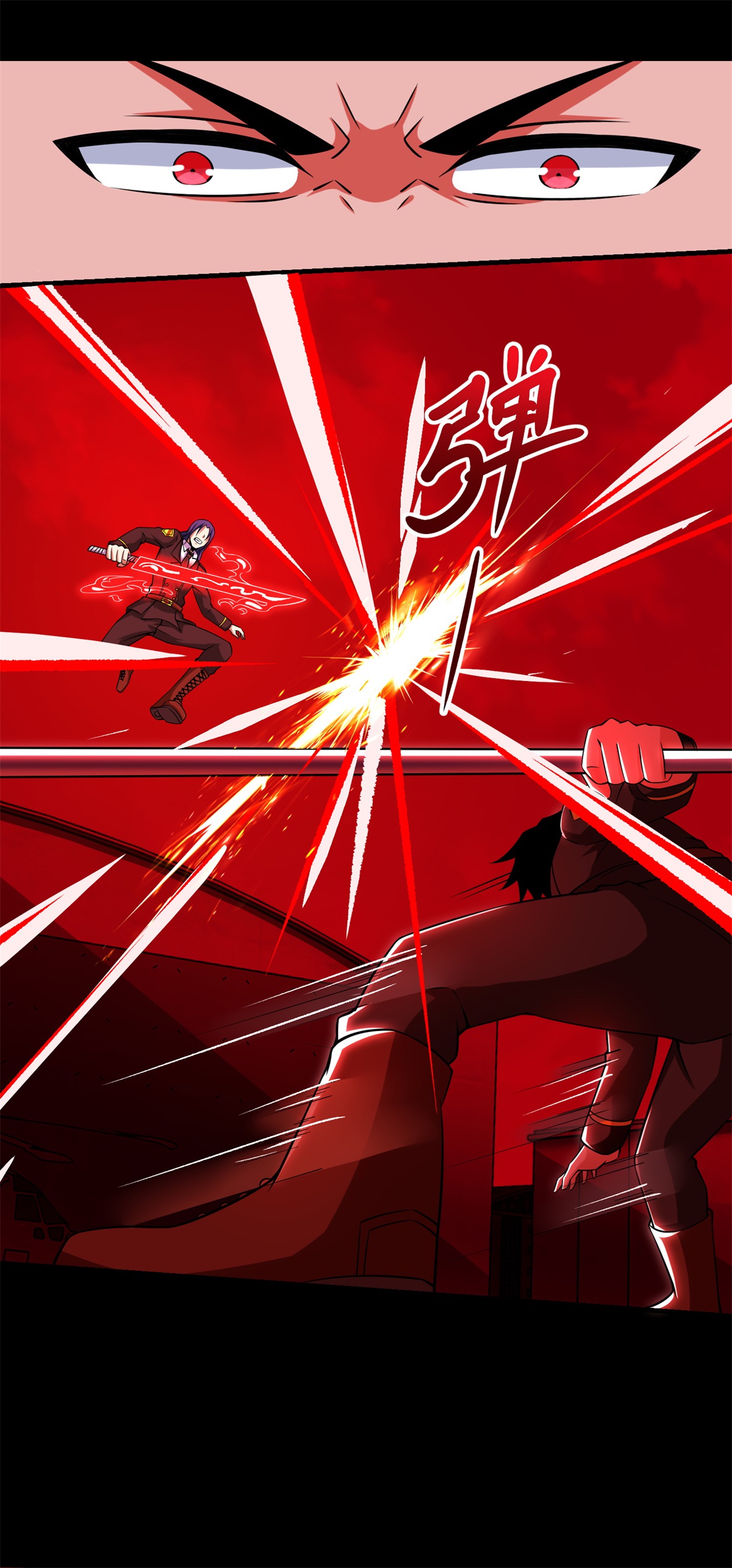 末世为王第173话 从未孤身一人