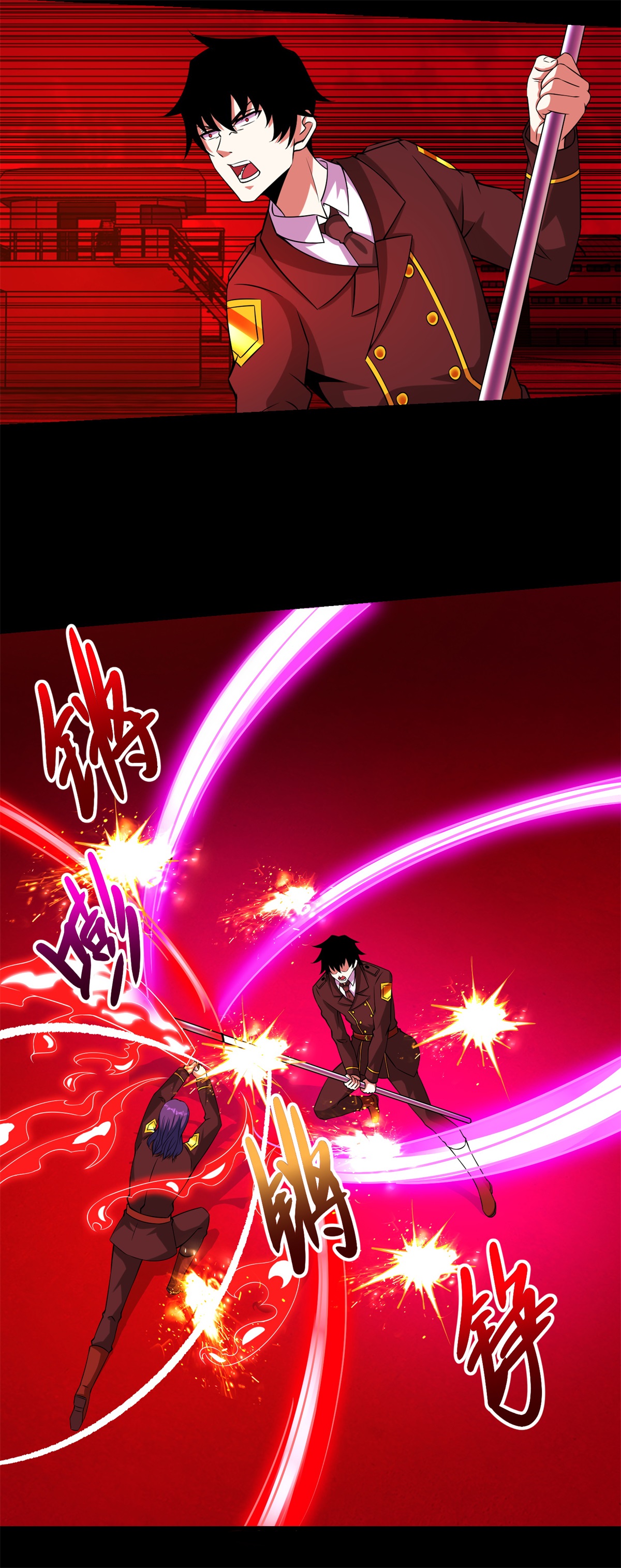 末世为王第173话 从未孤身一人