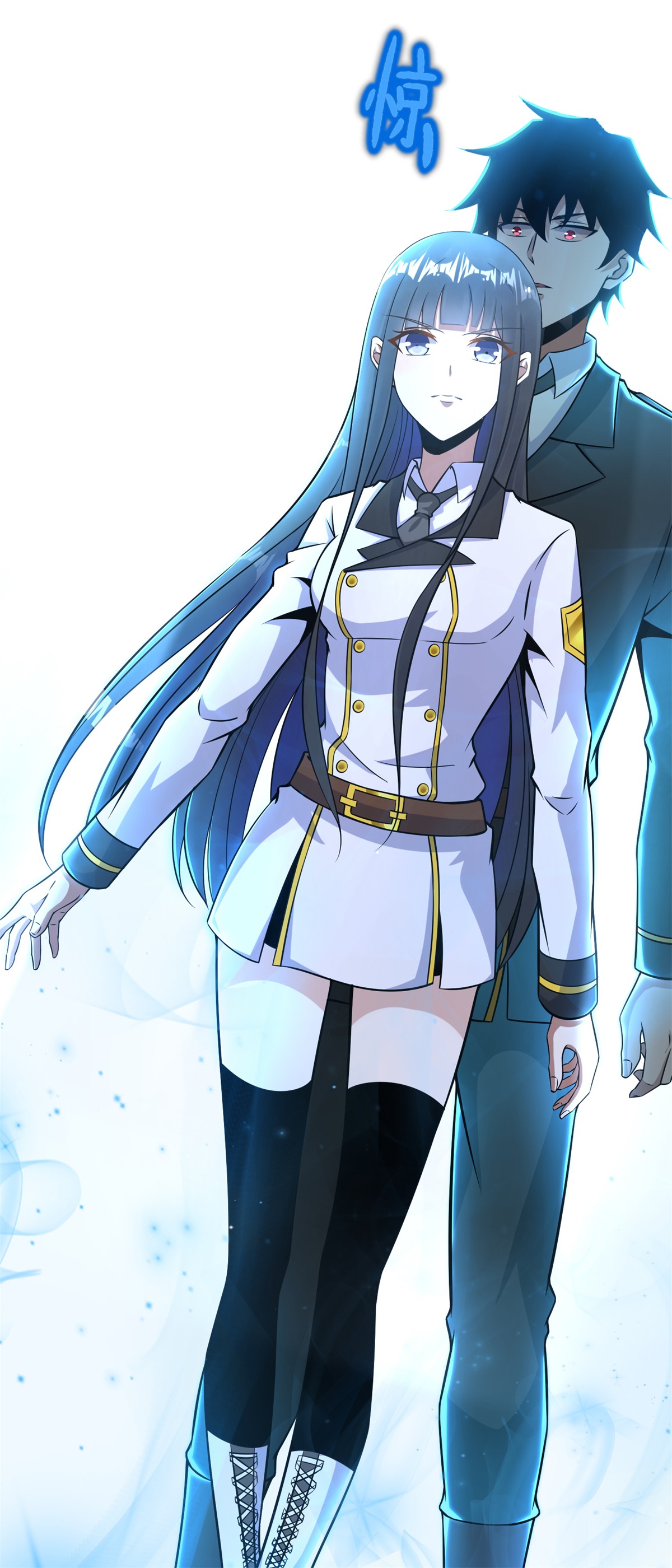 末世为王第173话 从未孤身一人