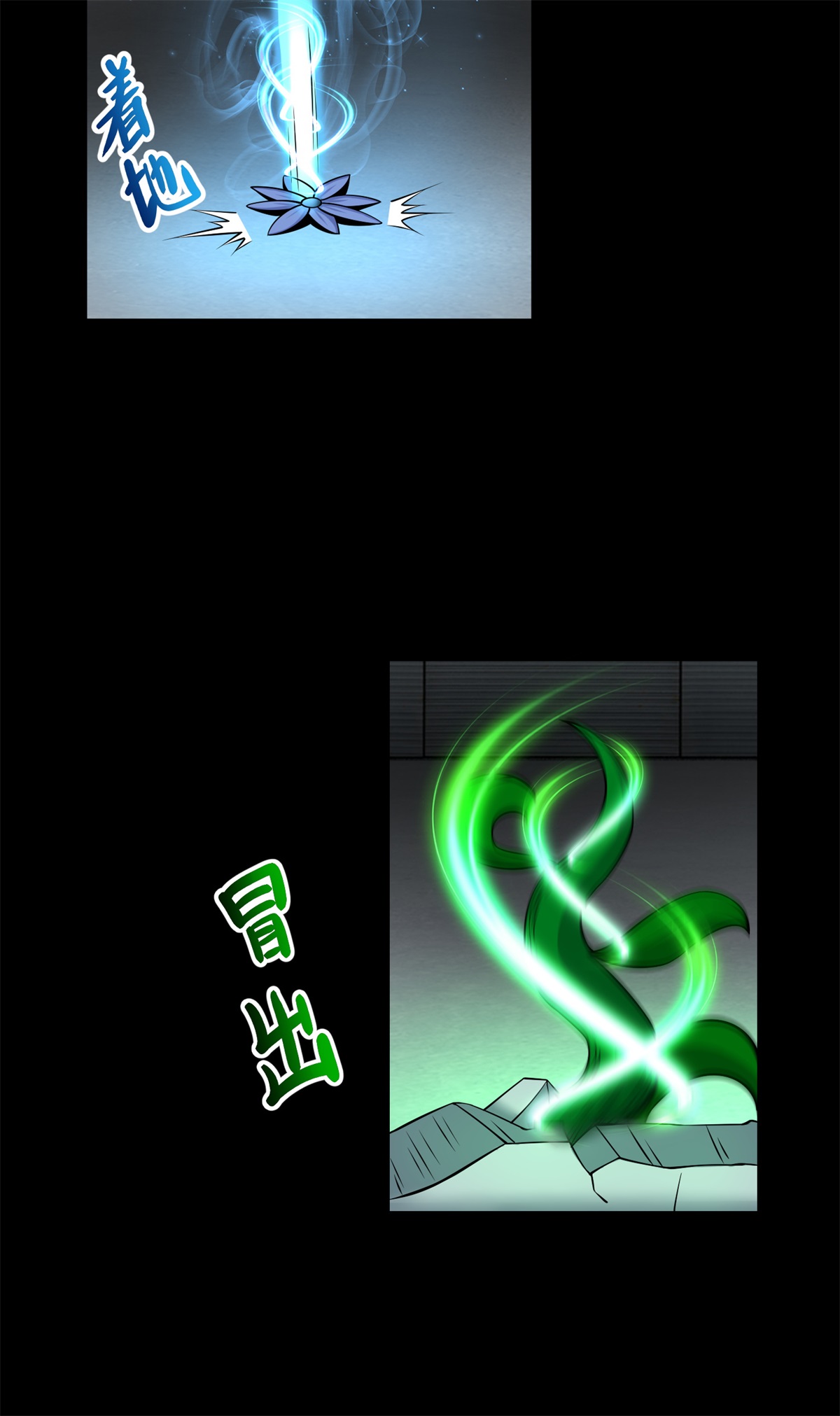 末世为王第175话 心狠手辣