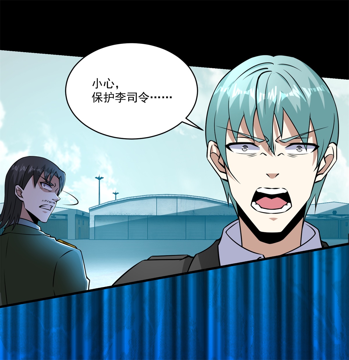 末世为王第175话 心狠手辣