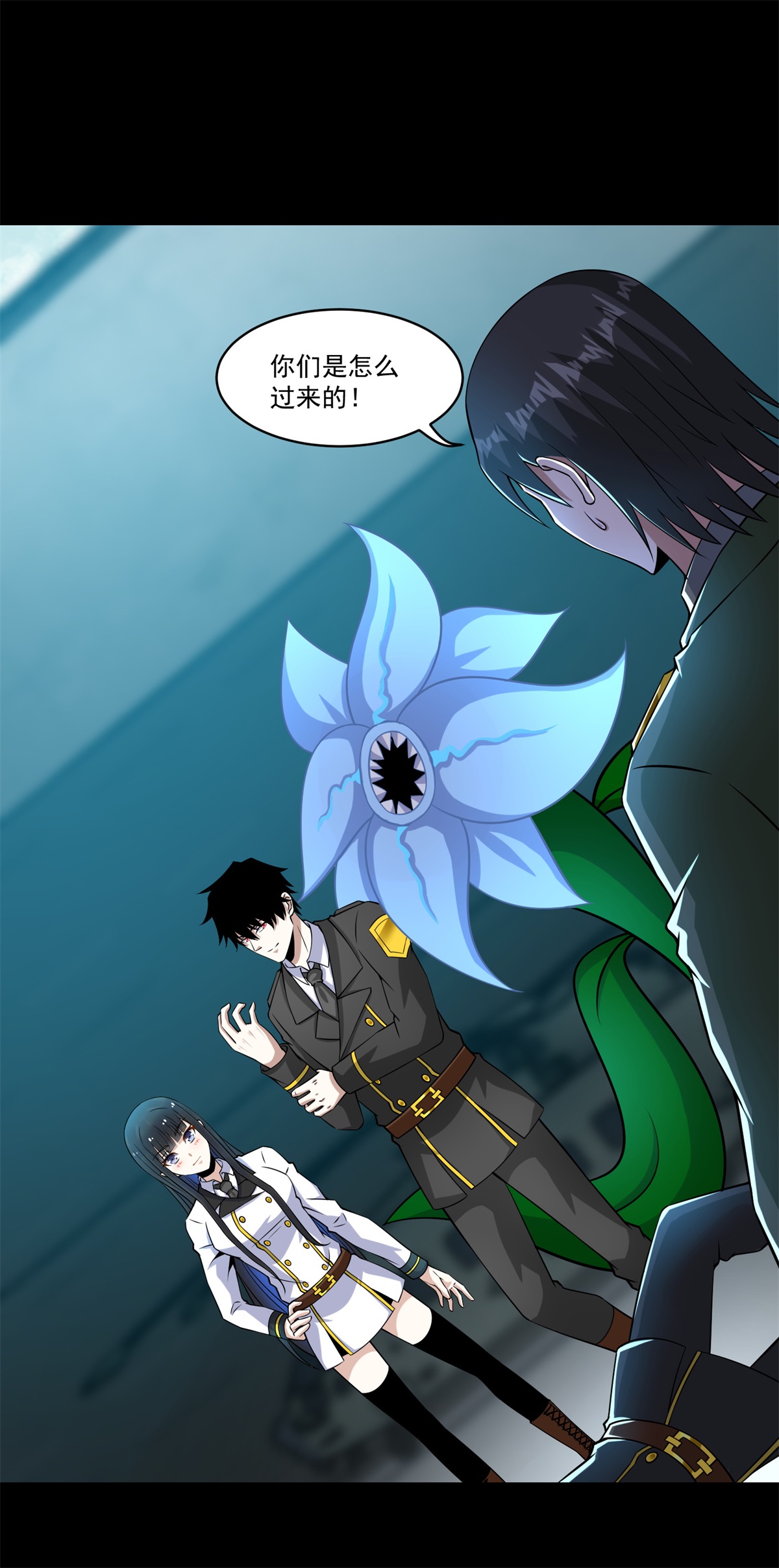 末世为王第175话 心狠手辣