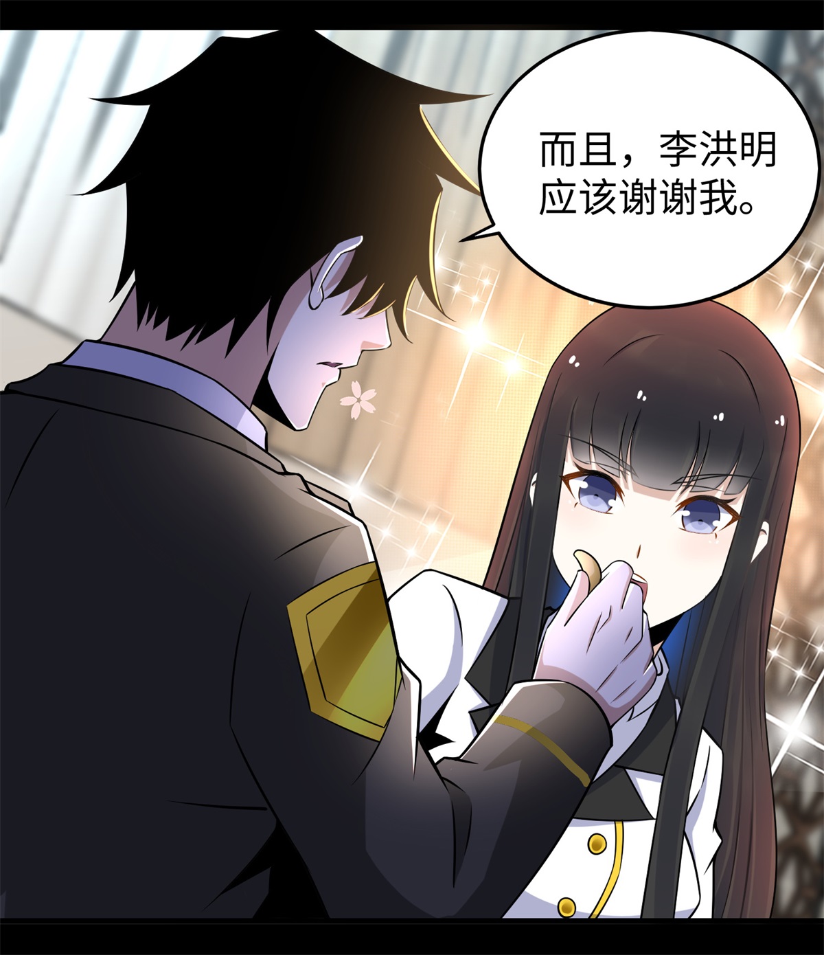 末世为王第176话 我不喜欢杀人