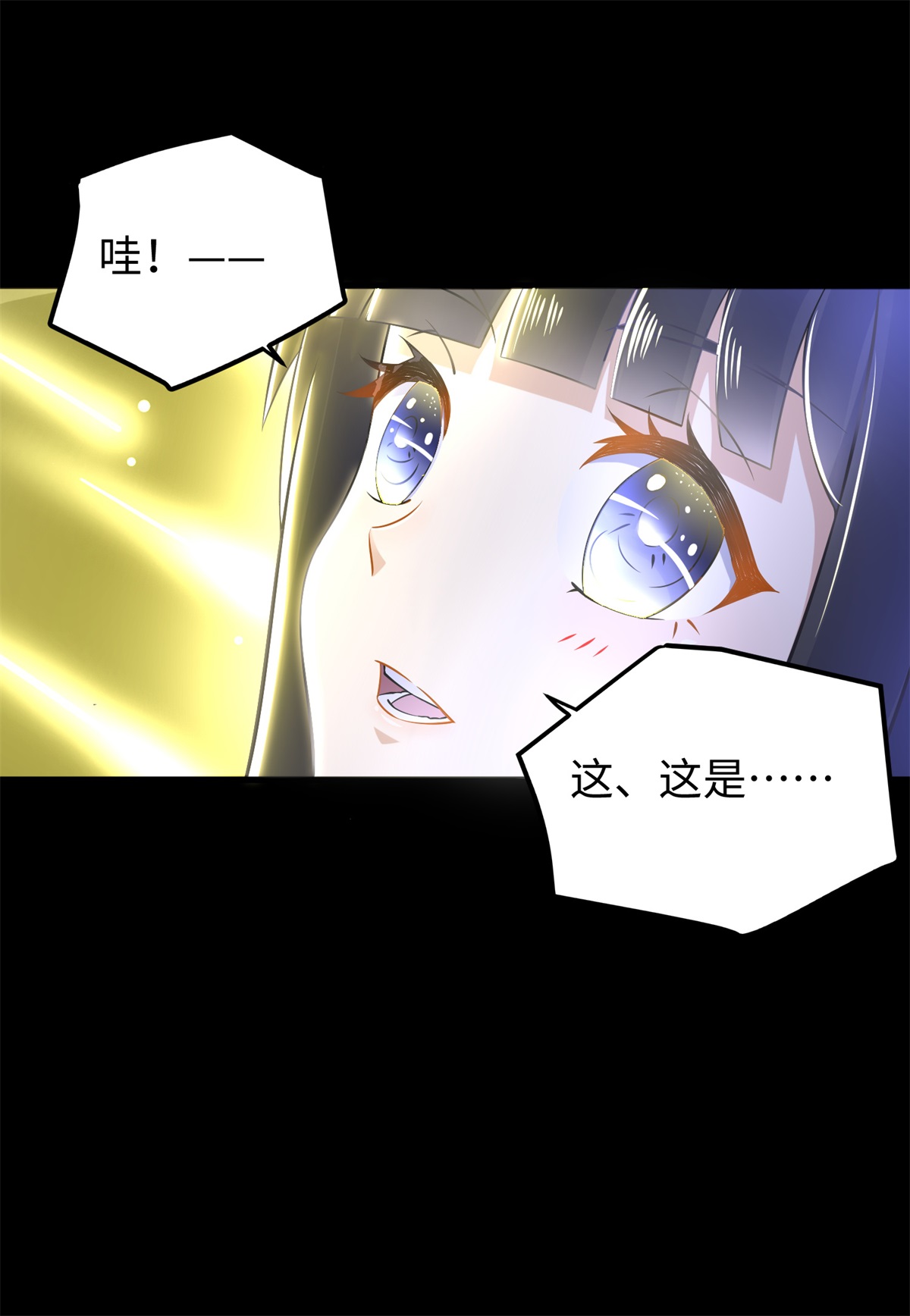 末世为王第176话 我不喜欢杀人