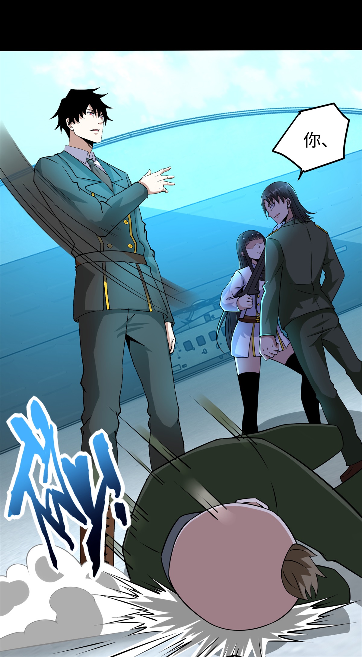 末世为王第176话 我不喜欢杀人