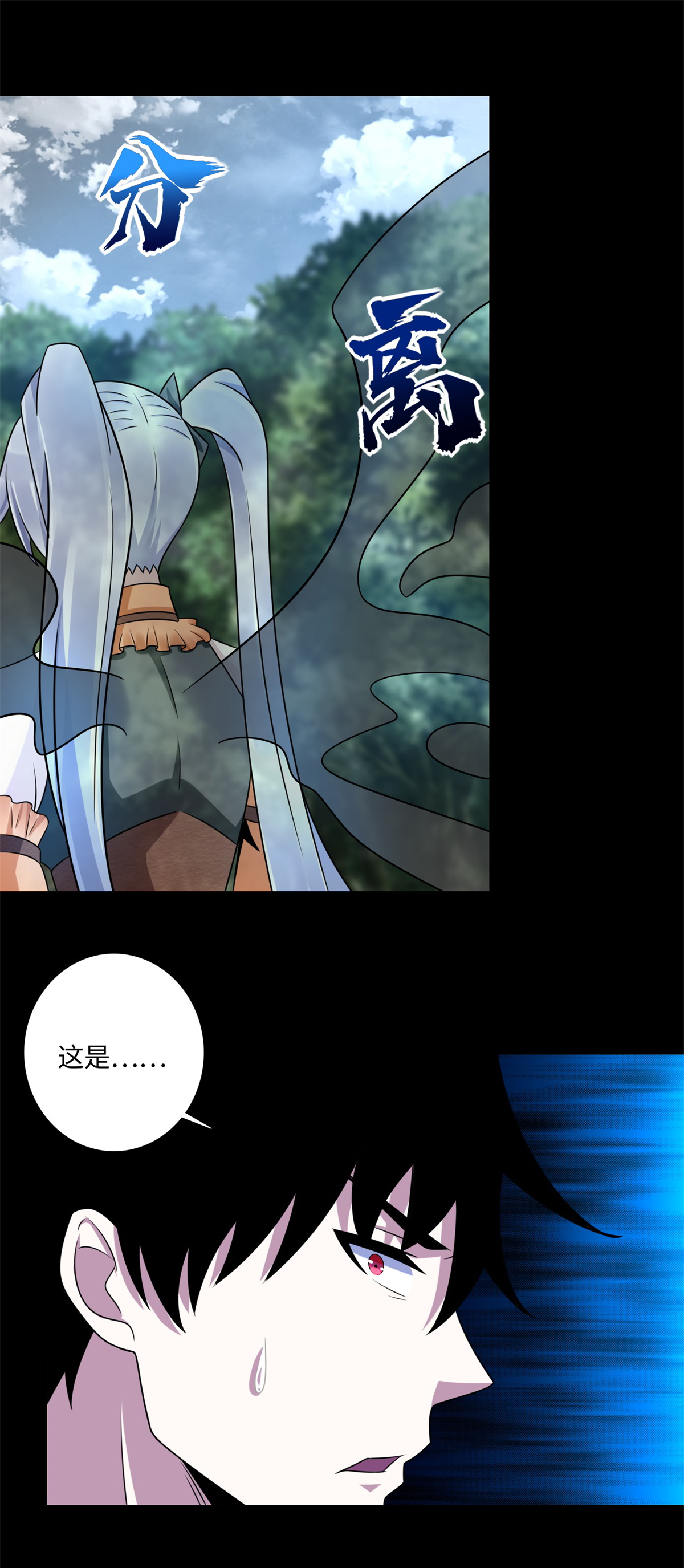 末世为王第260话 以一敌二