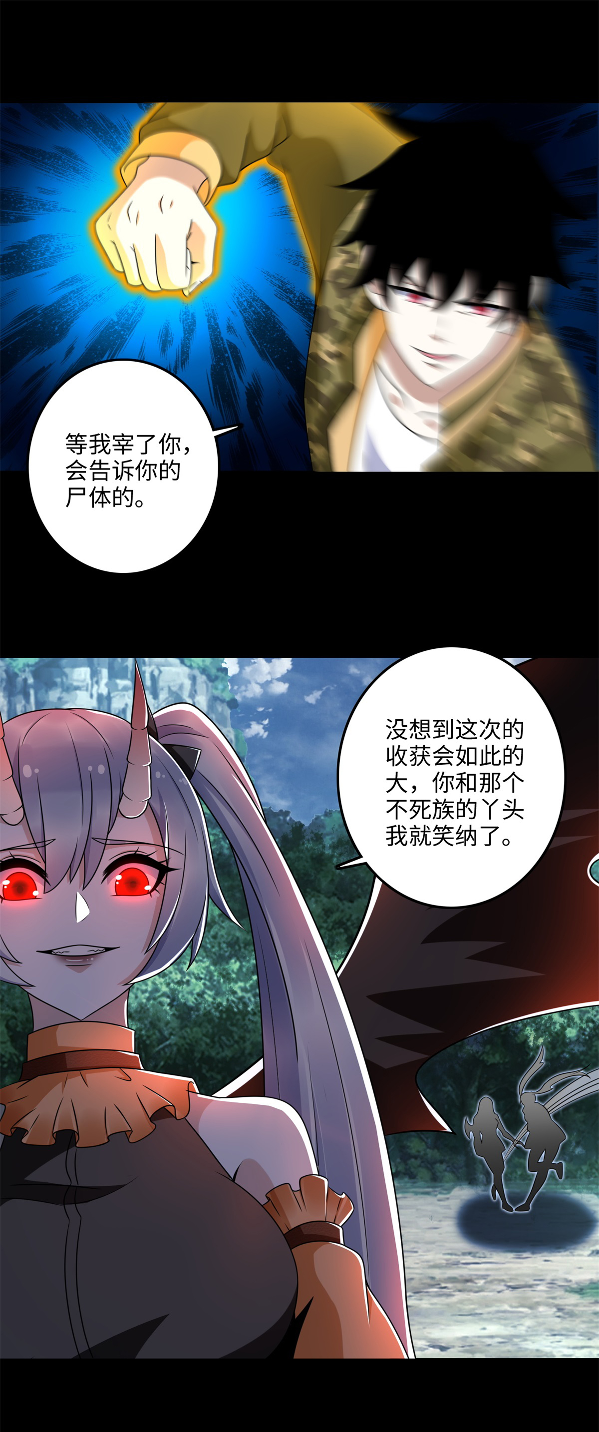 末世为王第260话 以一敌二