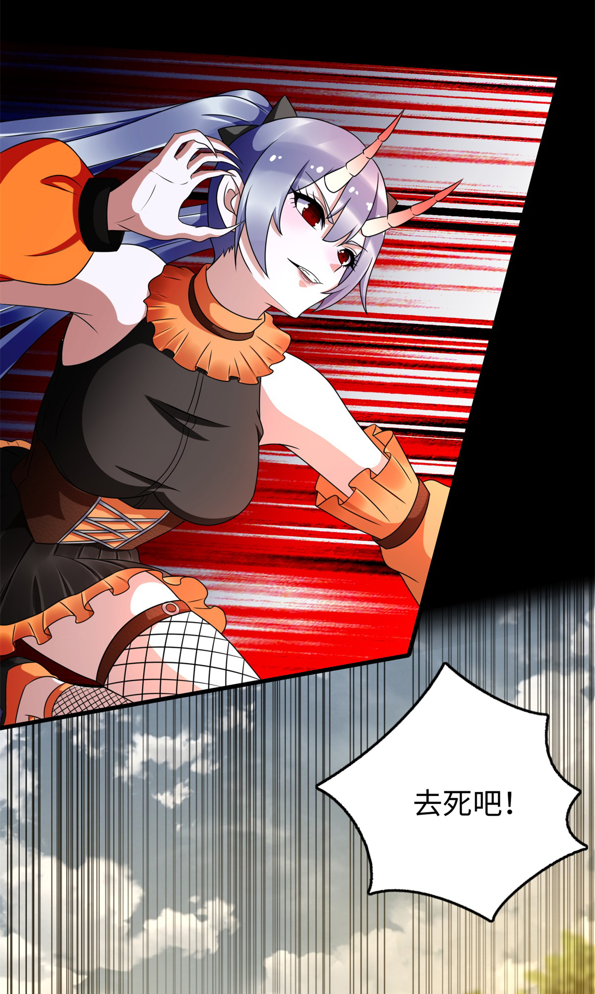 末世为王第260话 以一敌二