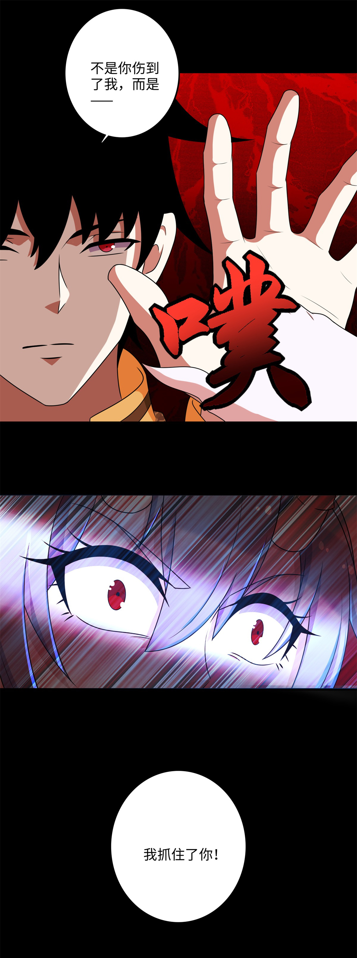 末世为王第260话 以一敌二