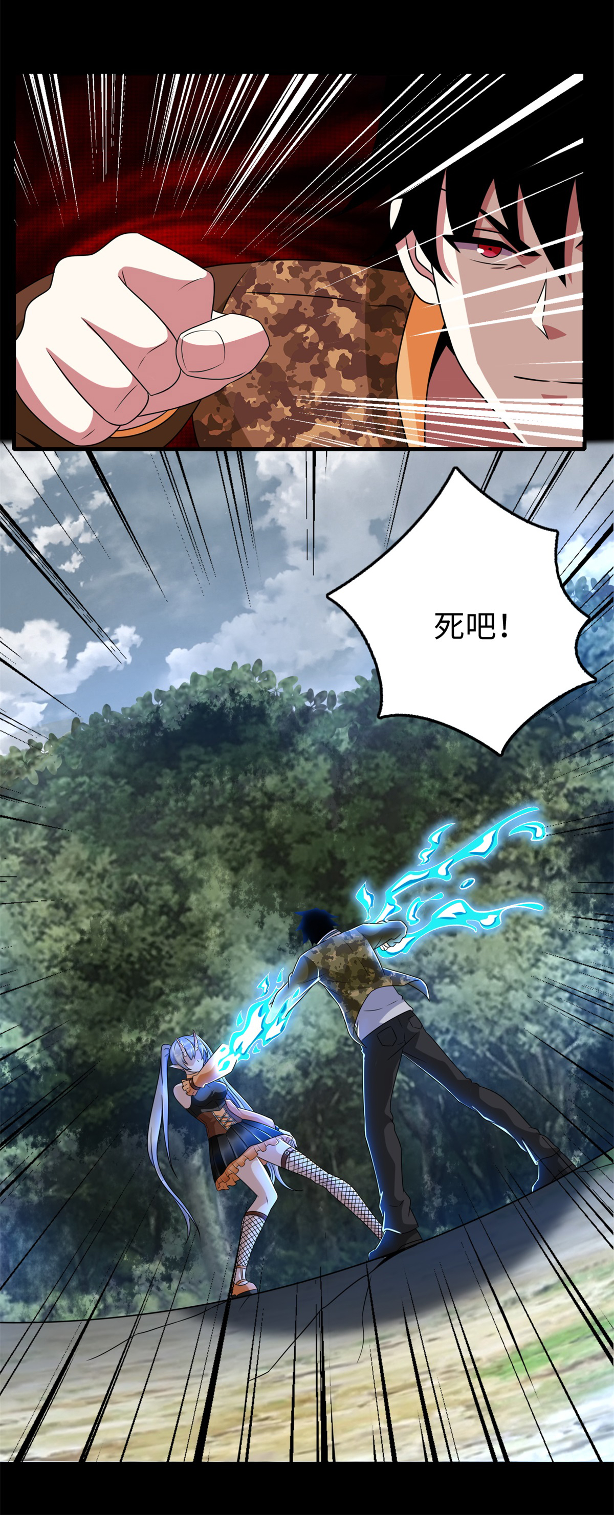 末世为王第260话 以一敌二