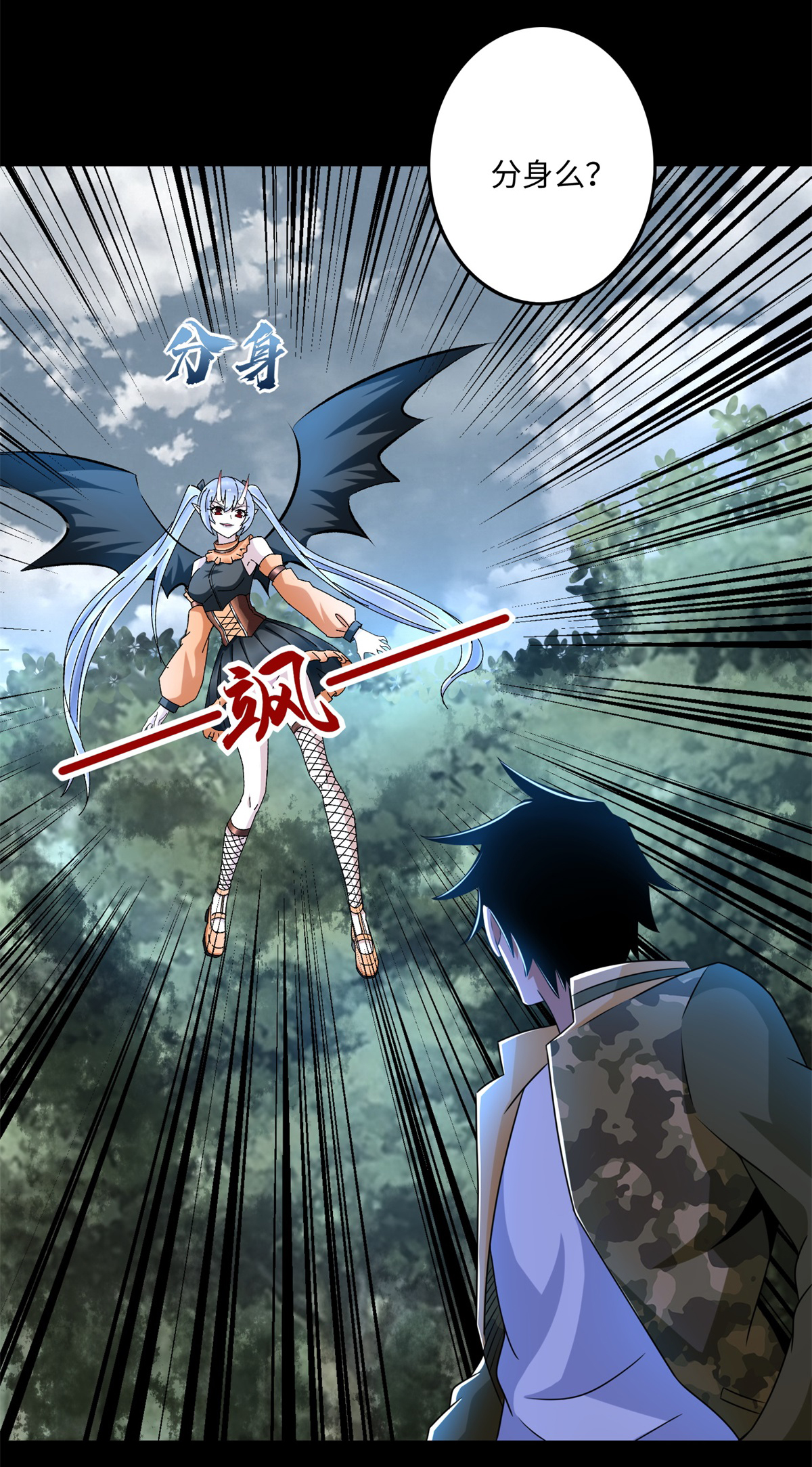 末世为王第260话 以一敌二