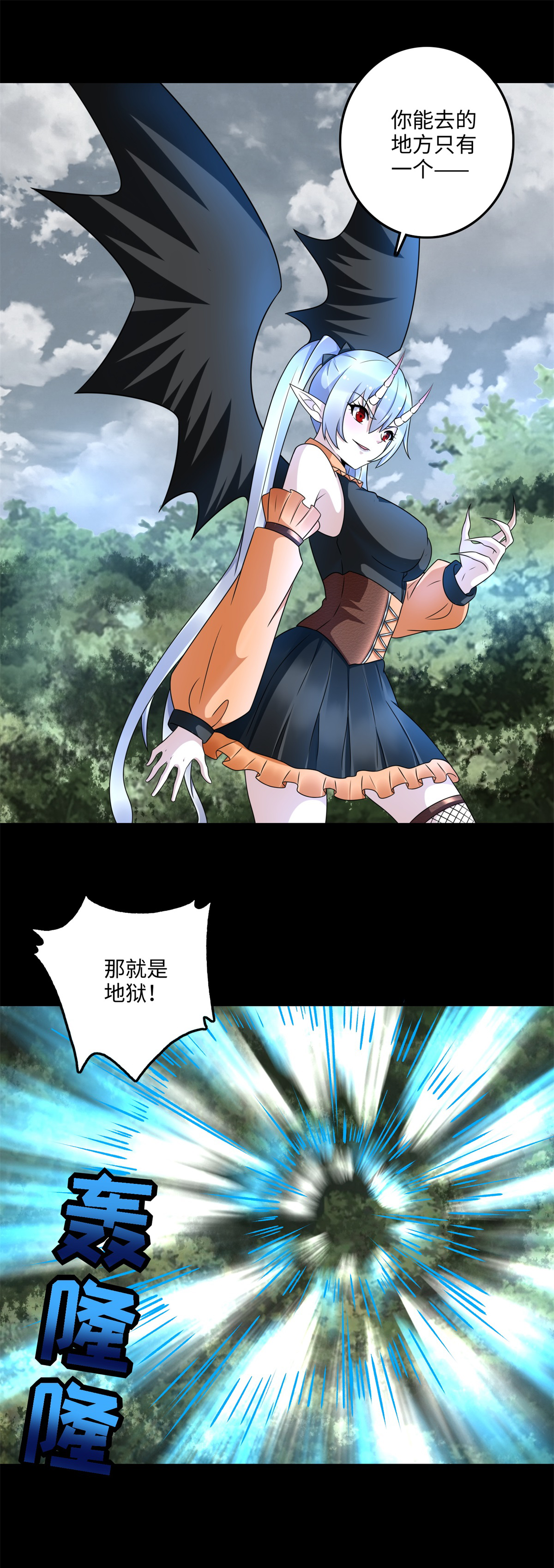 末世为王第260话 以一敌二