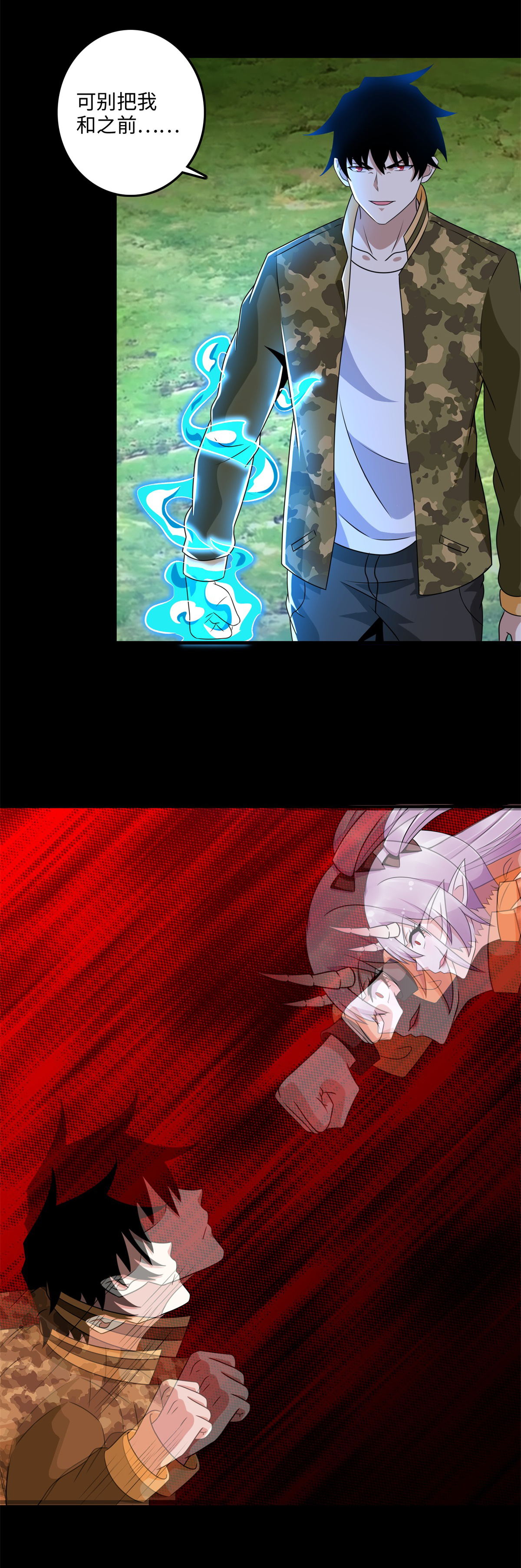 末世为王第260话 以一敌二