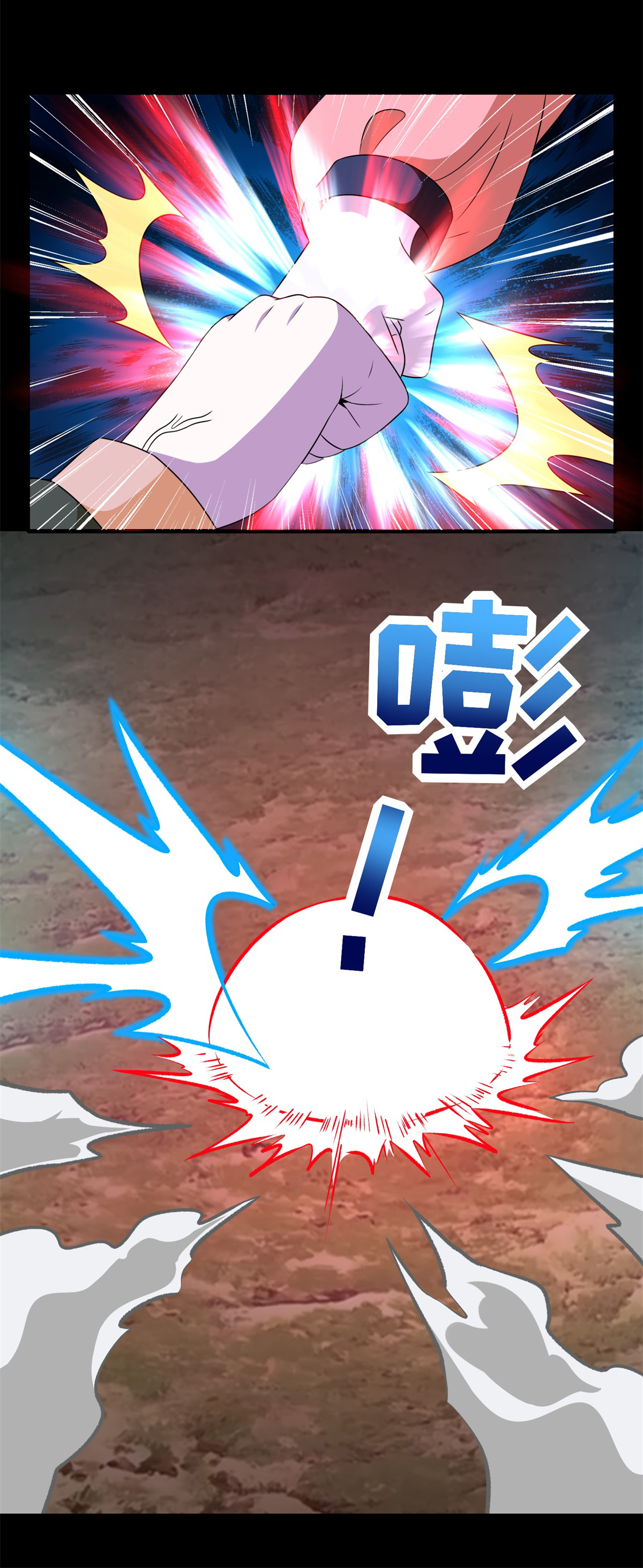 末世为王第260话 以一敌二