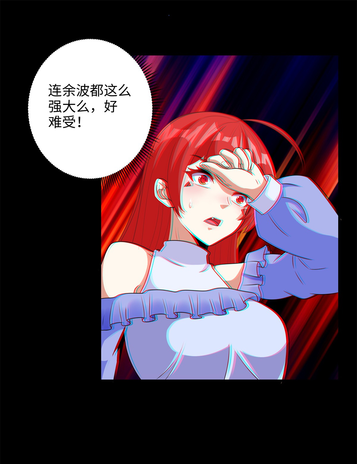 末世为王第260话 以一敌二