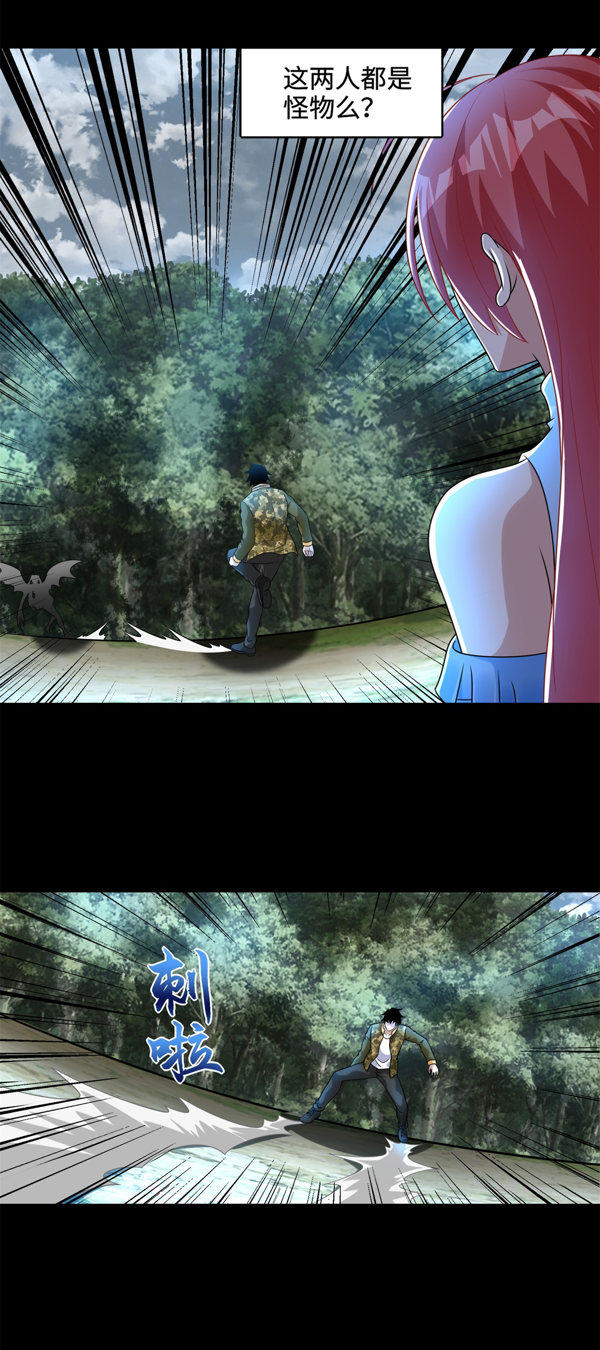 末世为王第260话 以一敌二