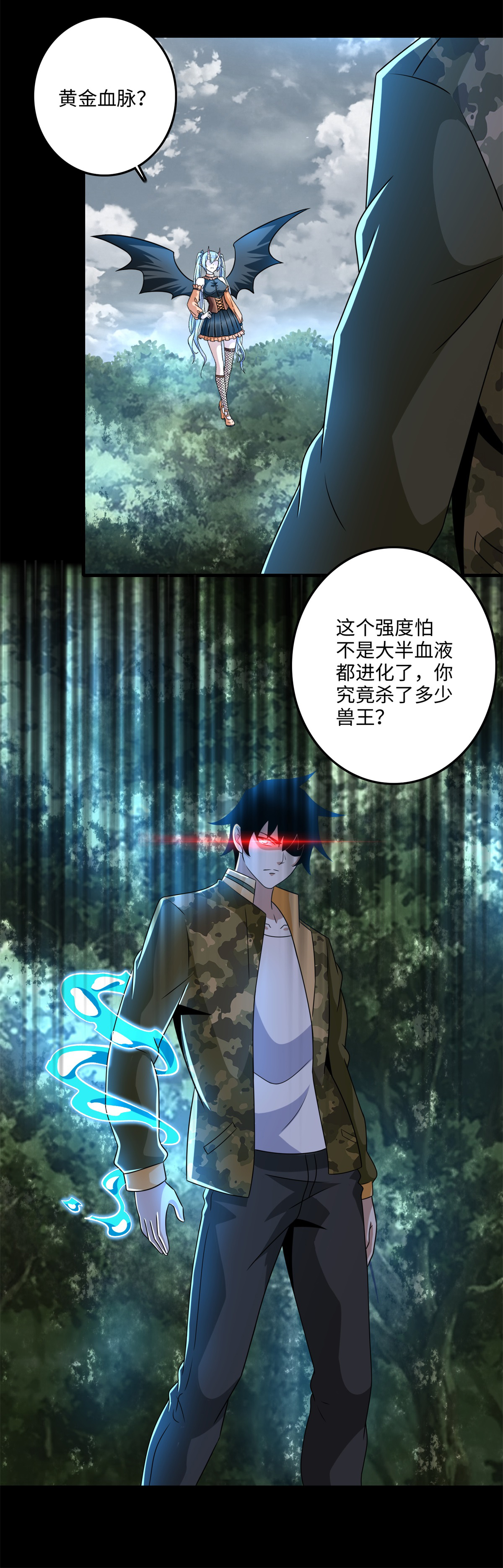 末世为王第260话 以一敌二