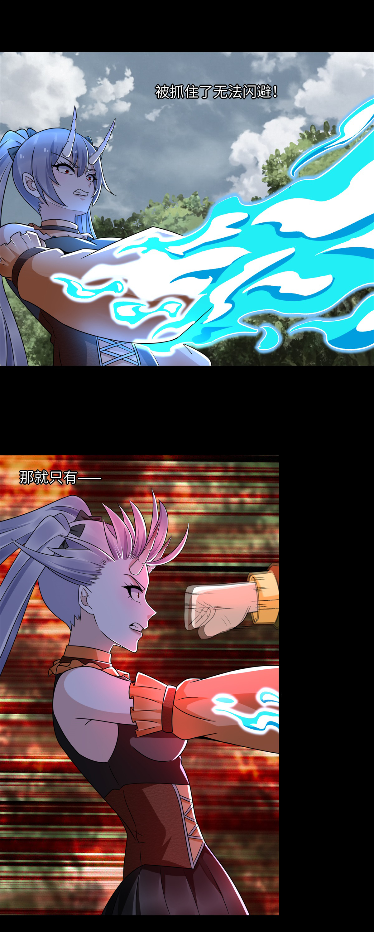 末世为王第261话 暂时联手
