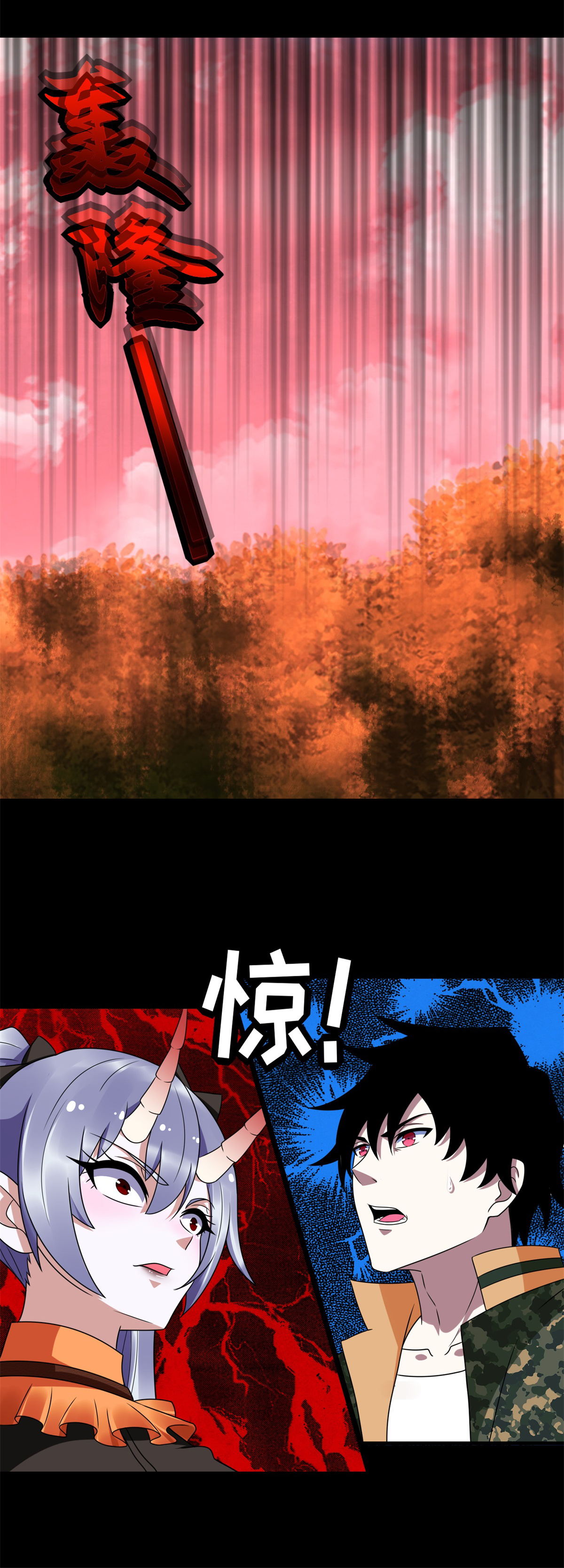 末世为王第261话 暂时联手