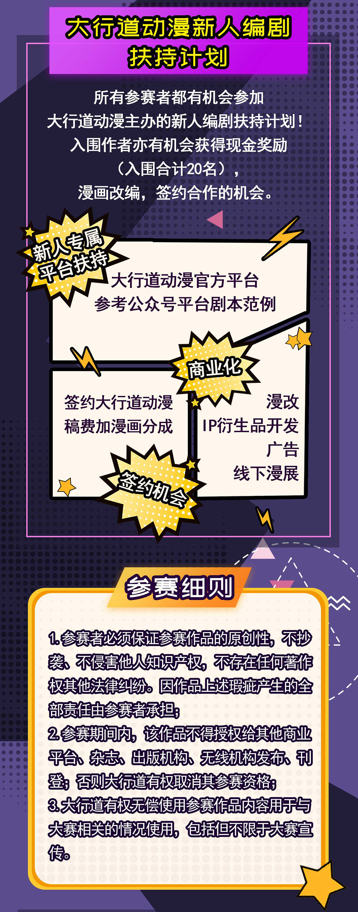 末世为王第261话 暂时联手