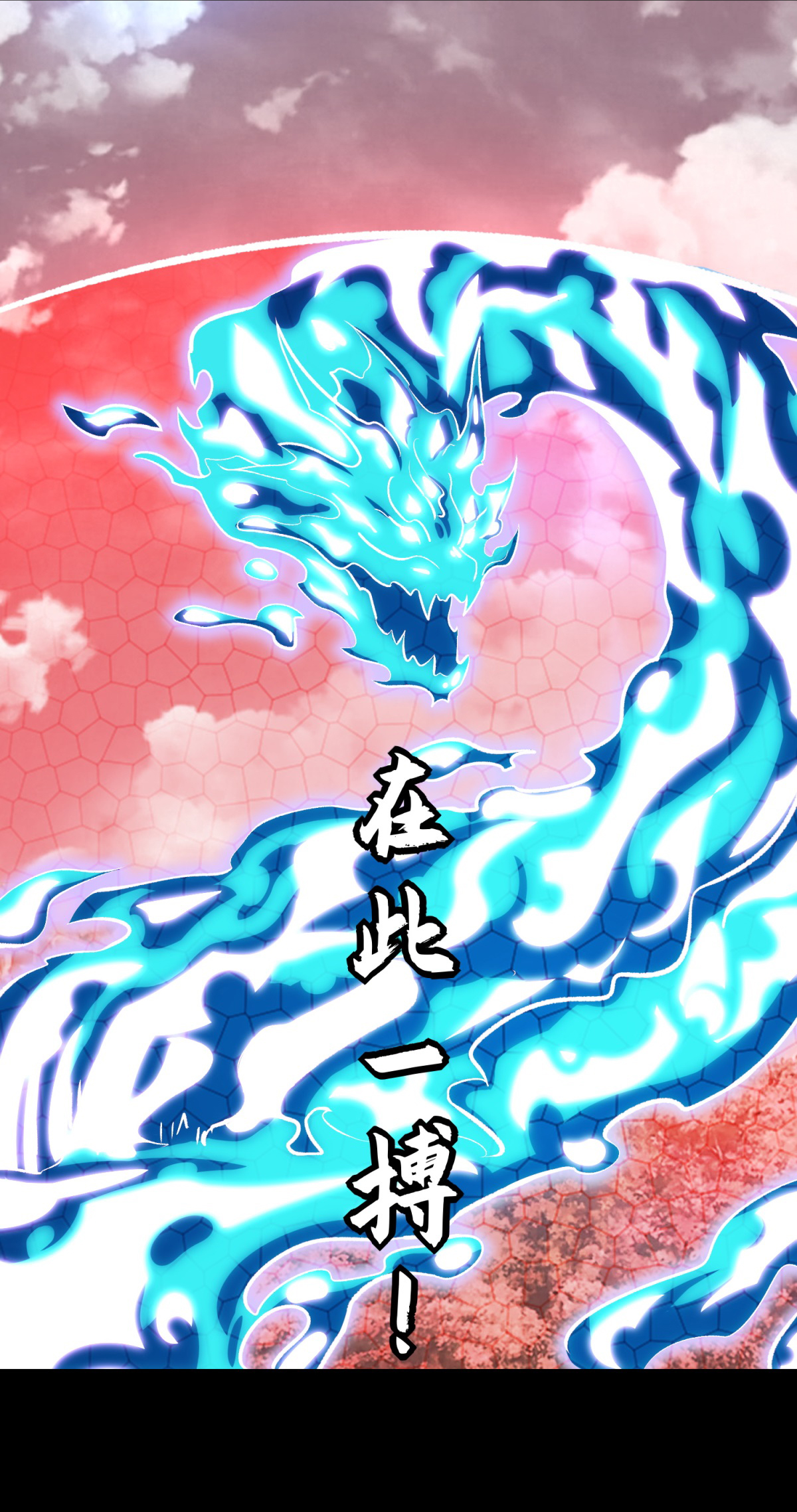 末世为王第262话 争位