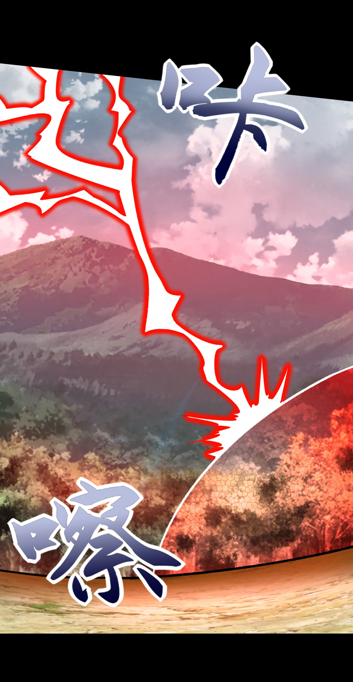 末世为王第262话 争位