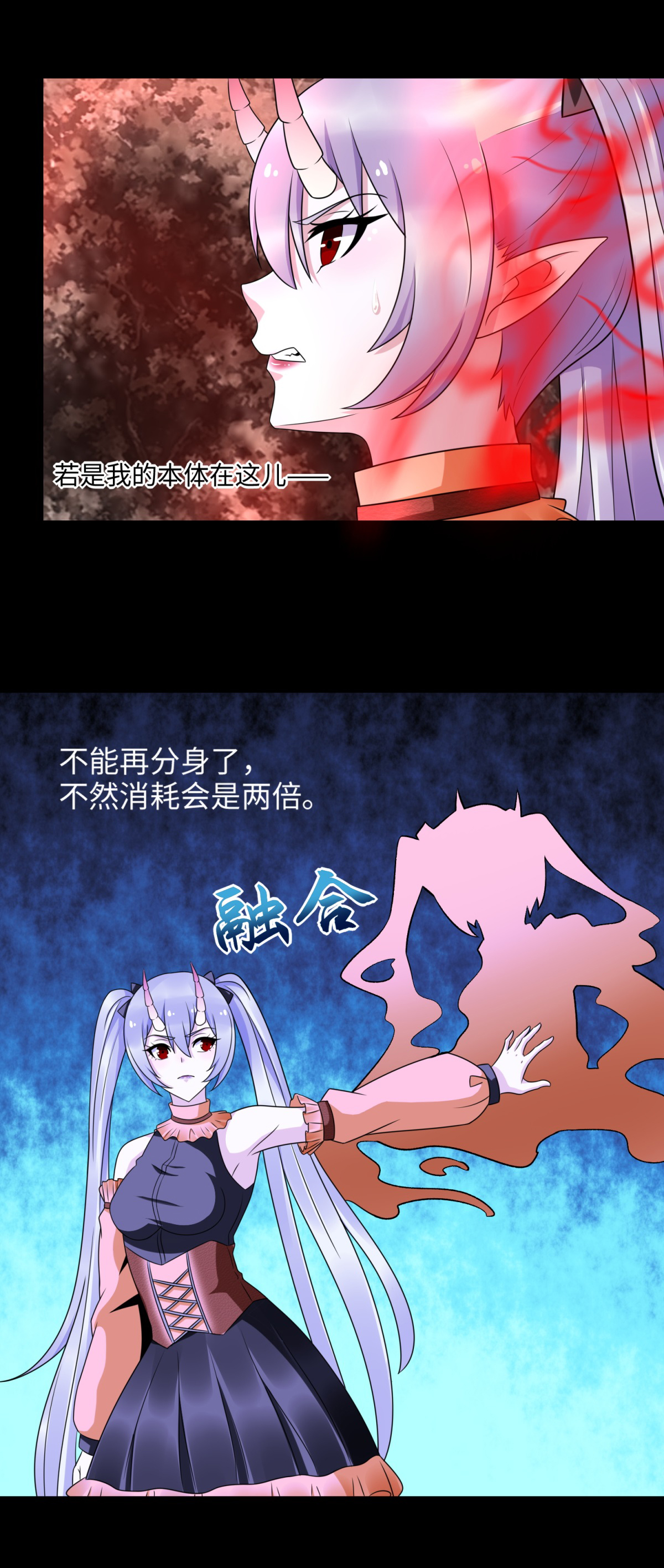 末世为王第262话 争位