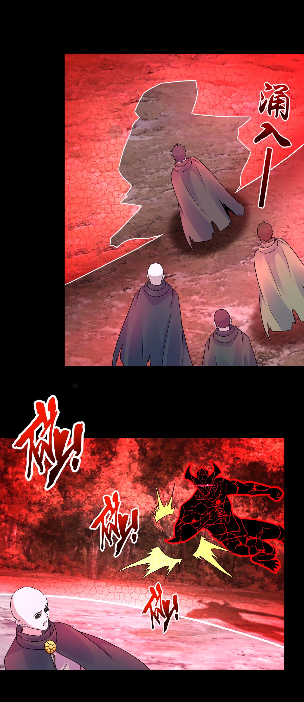 末世为王第263话 破局