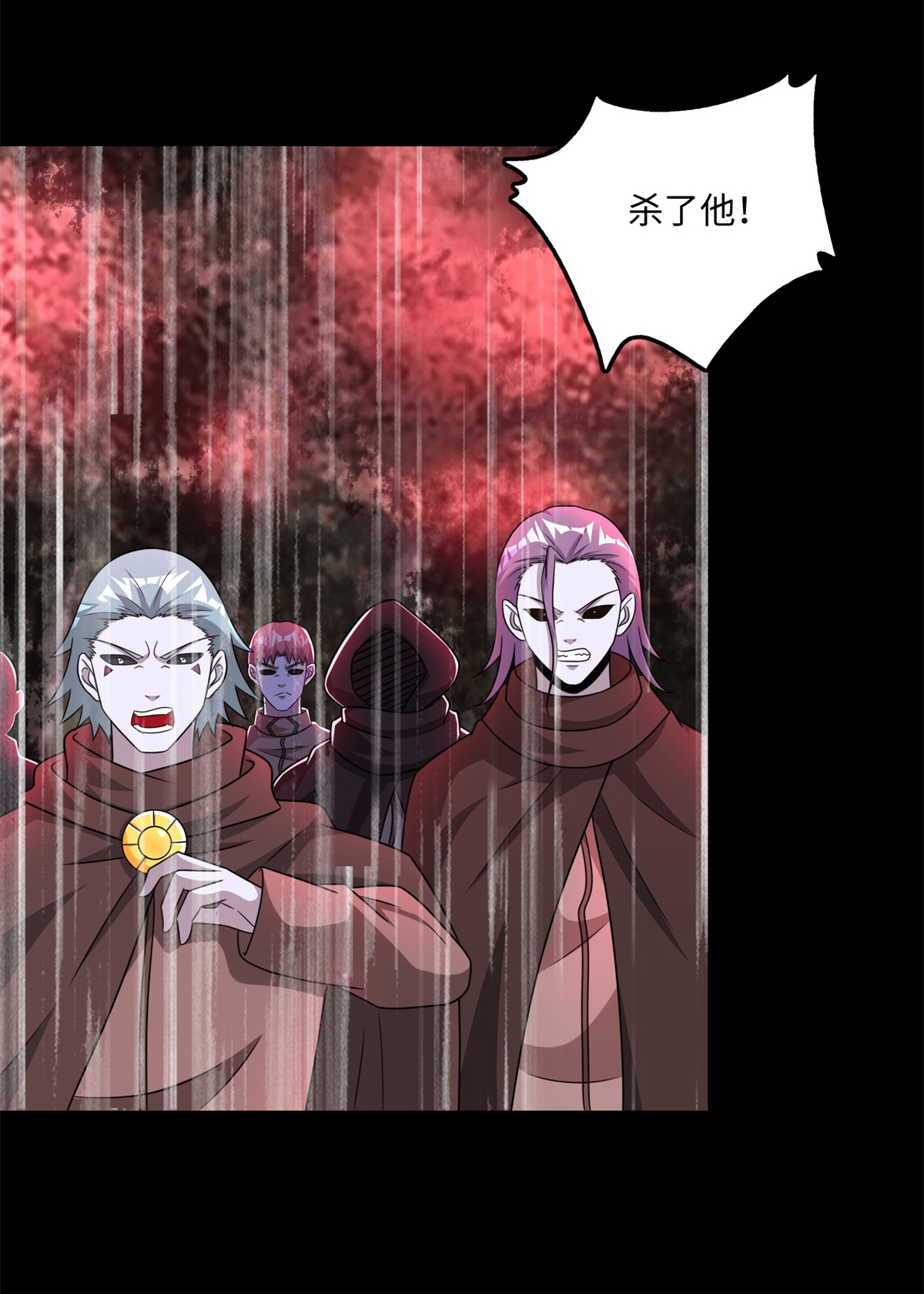 末世为王第263话 破局