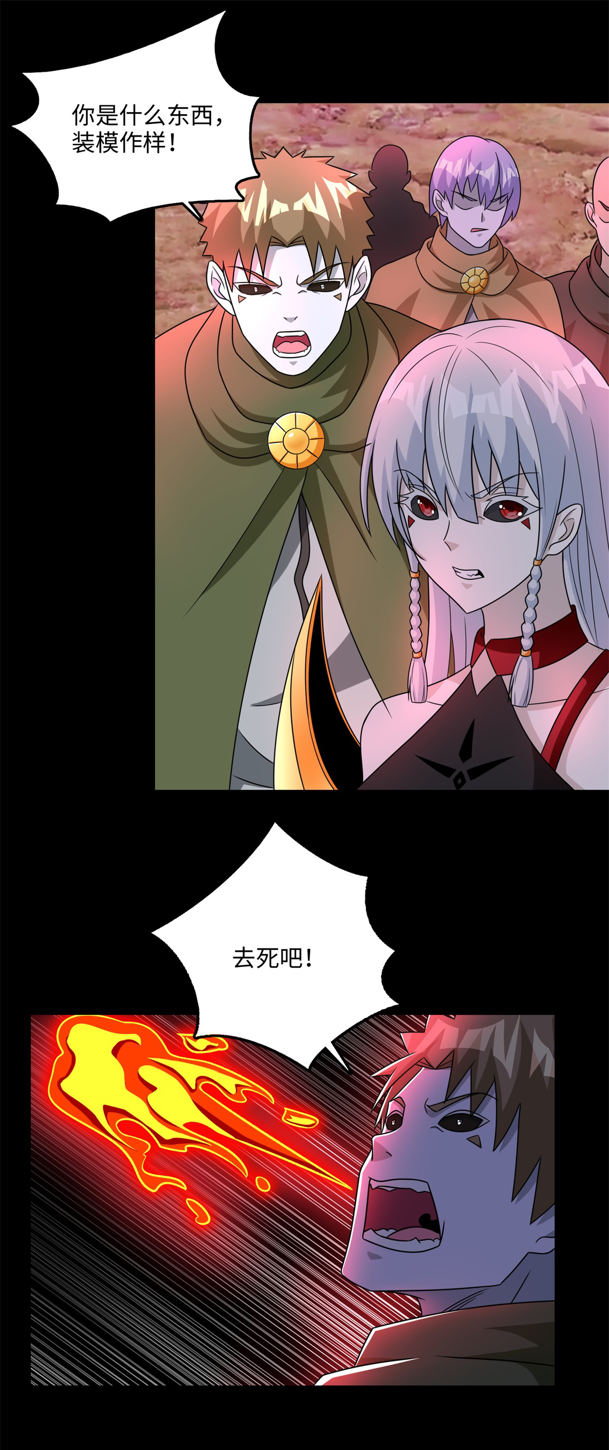末世为王第263话 破局