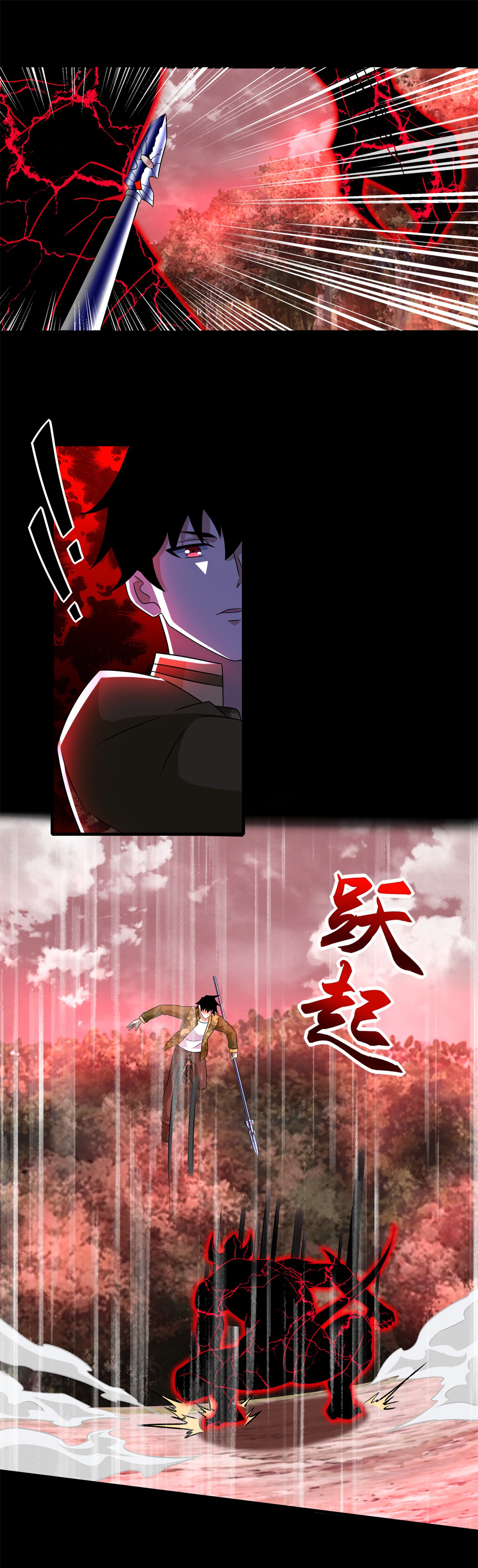 末世为王第265话 围困