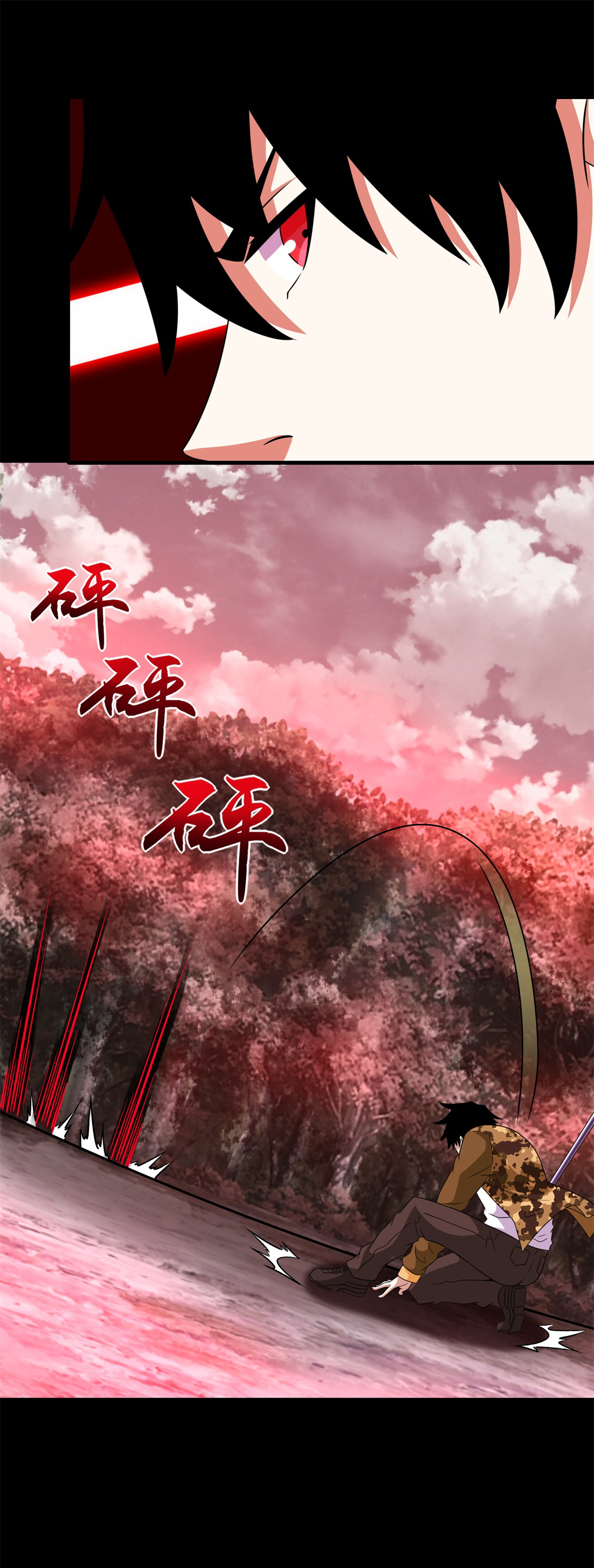 末世为王第265话 围困