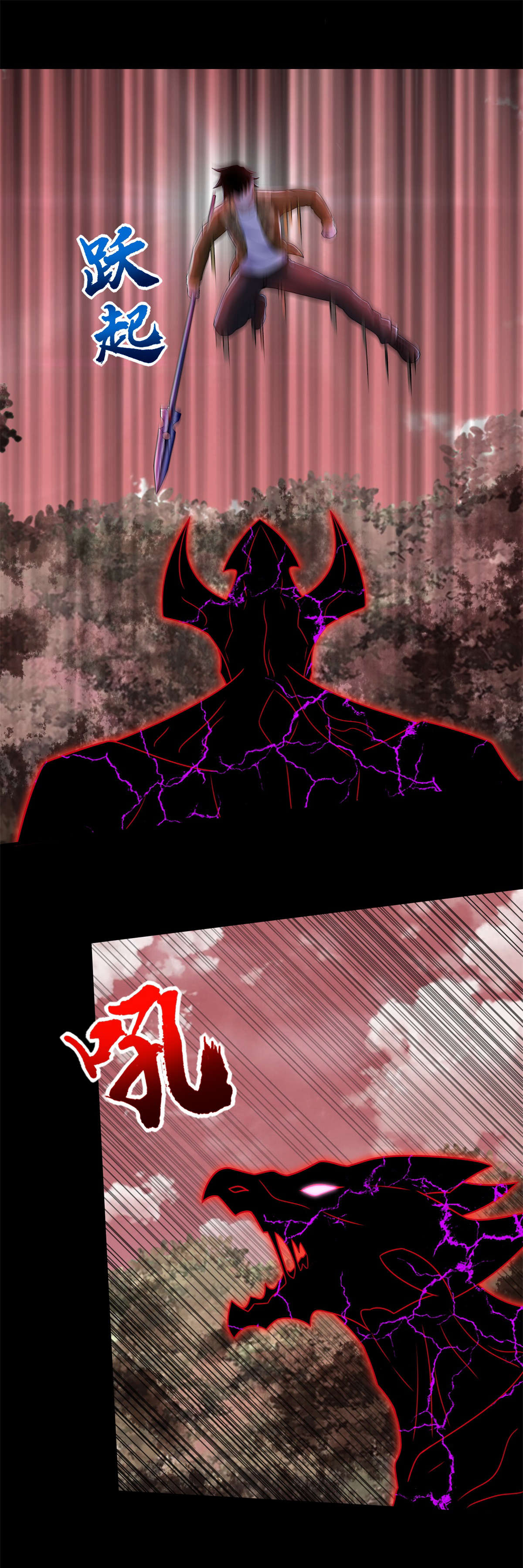 末世为王第266话 血战