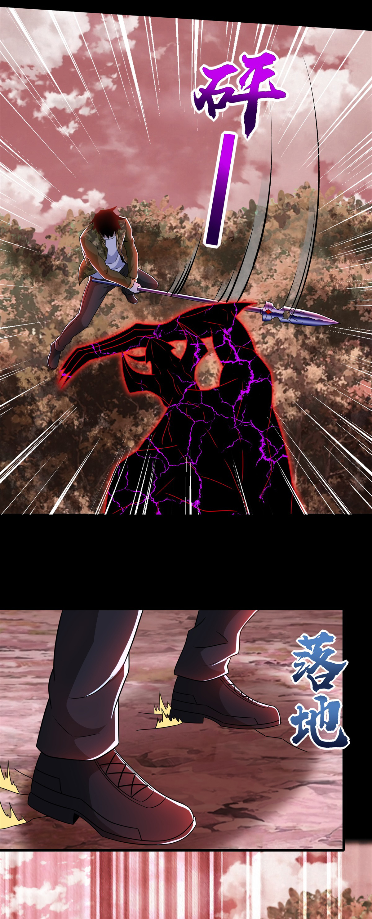 末世为王第266话 血战