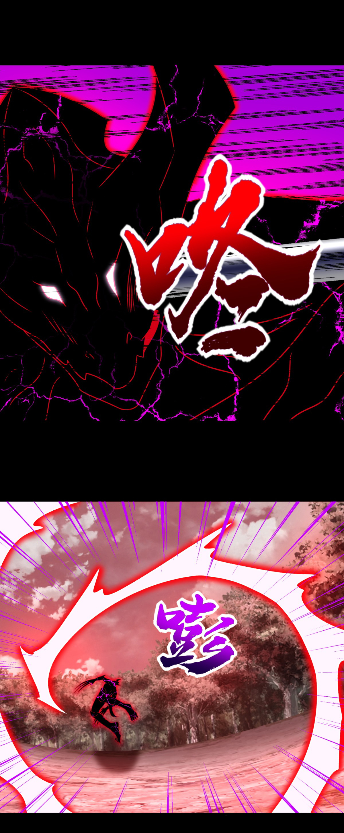 末世为王第266话 血战