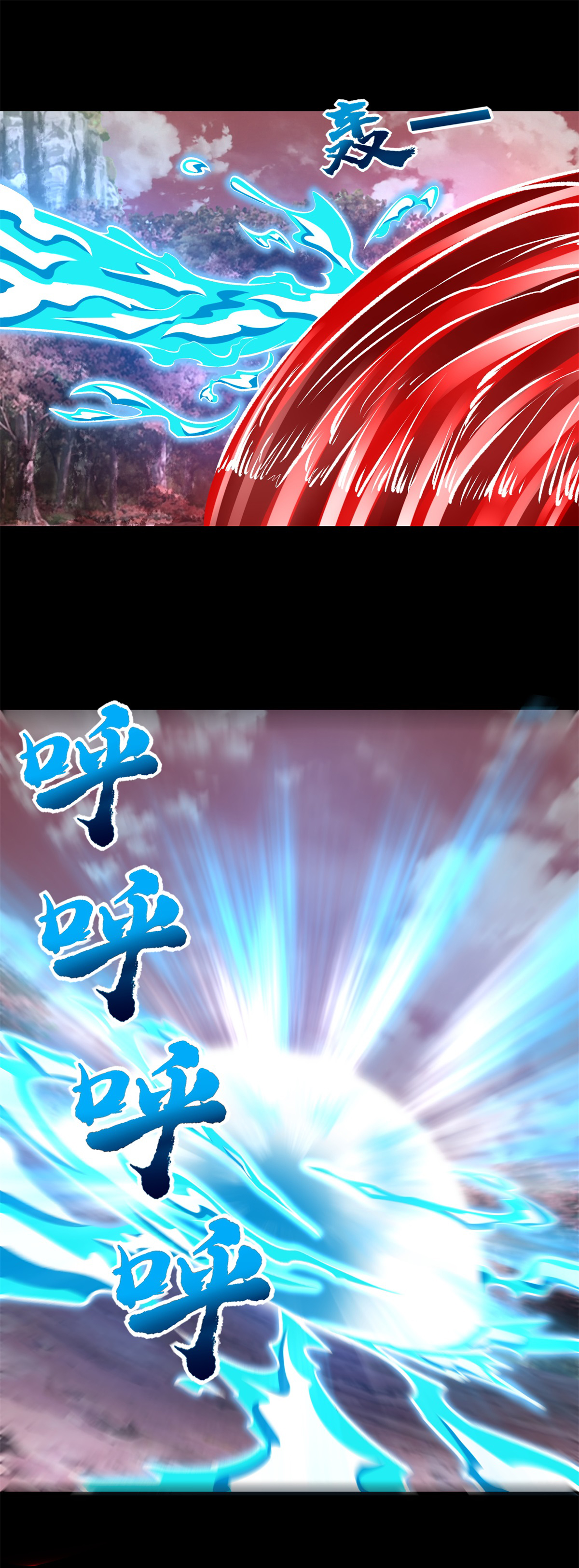 末世为王第266话 血战