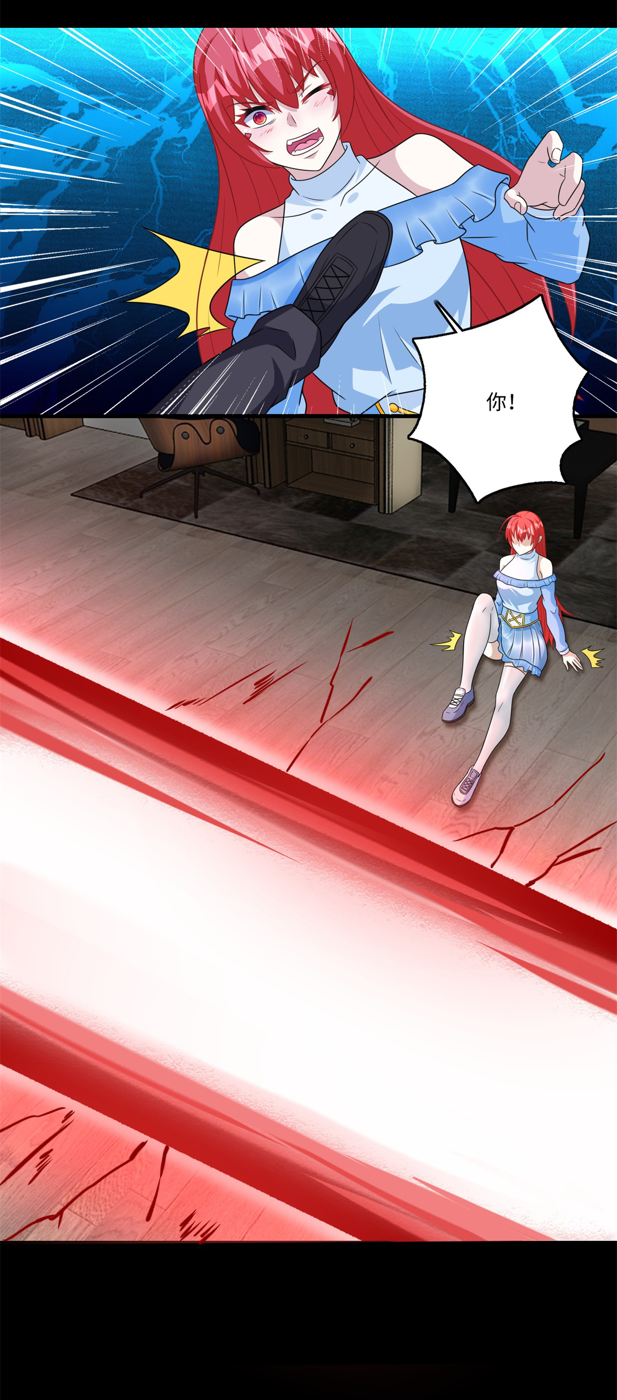 末世为王第268话 逃脱？