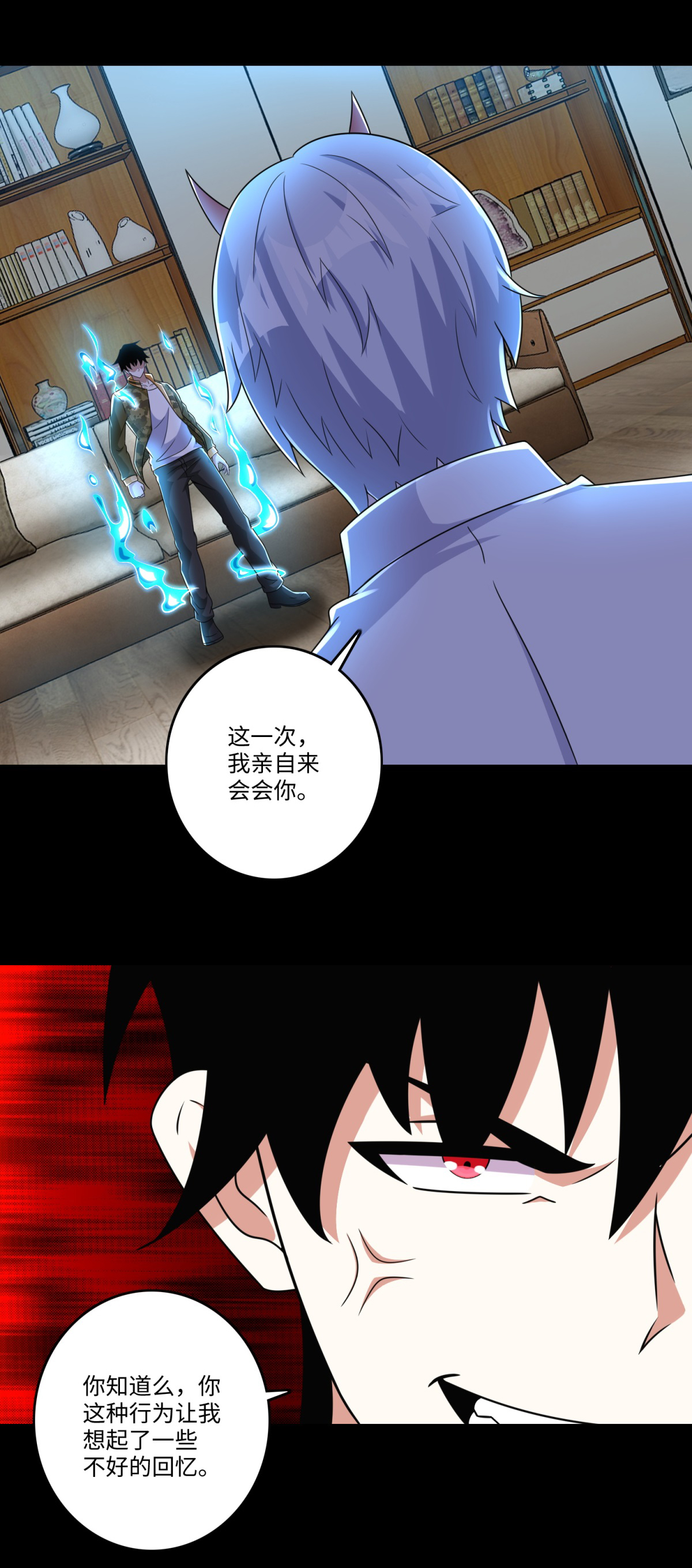 末世为王第268话 逃脱？
