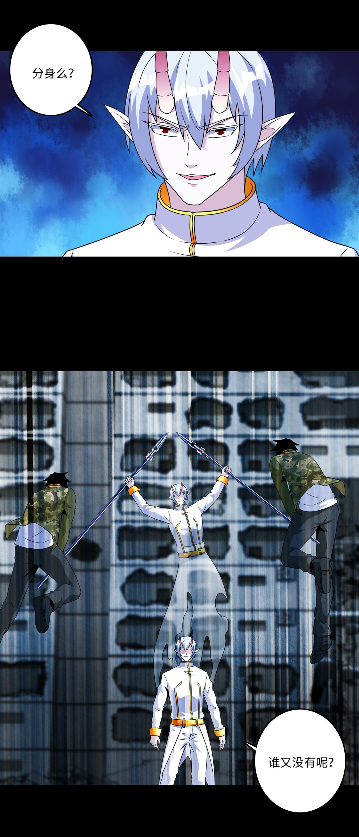 末世为王第270话 出拳