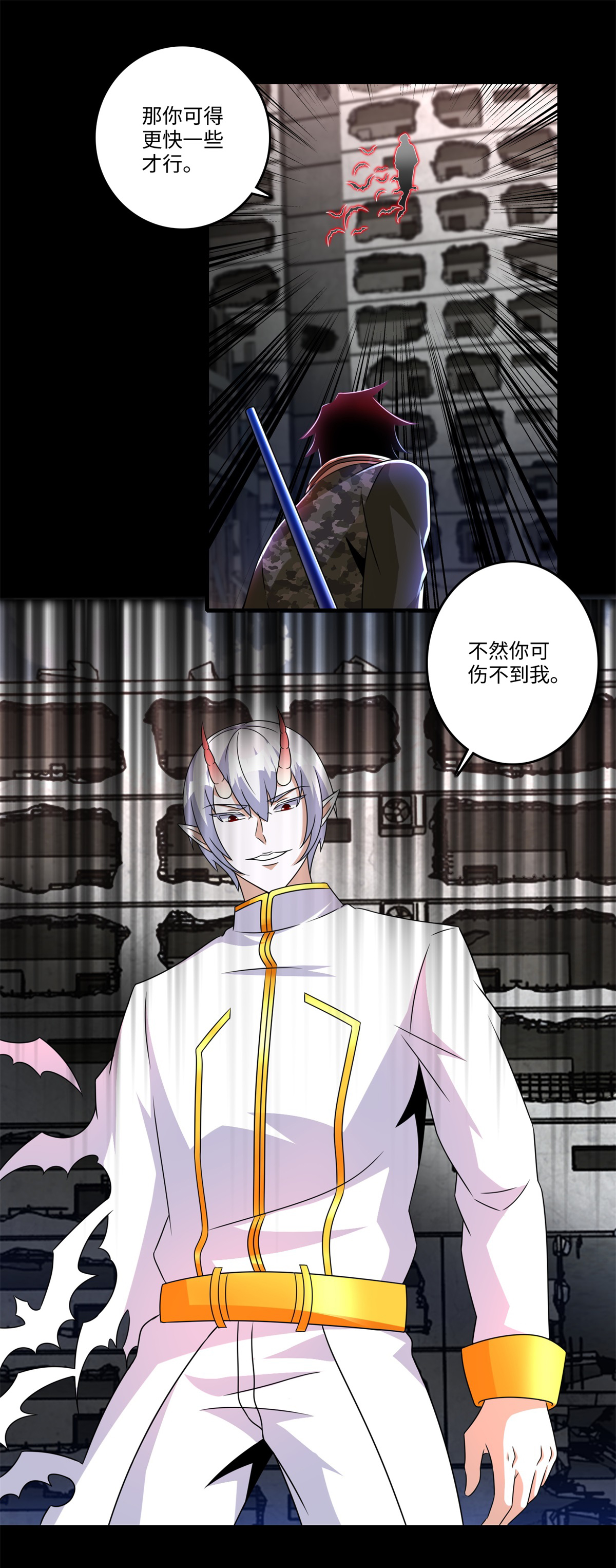 末世为王第270话 出拳